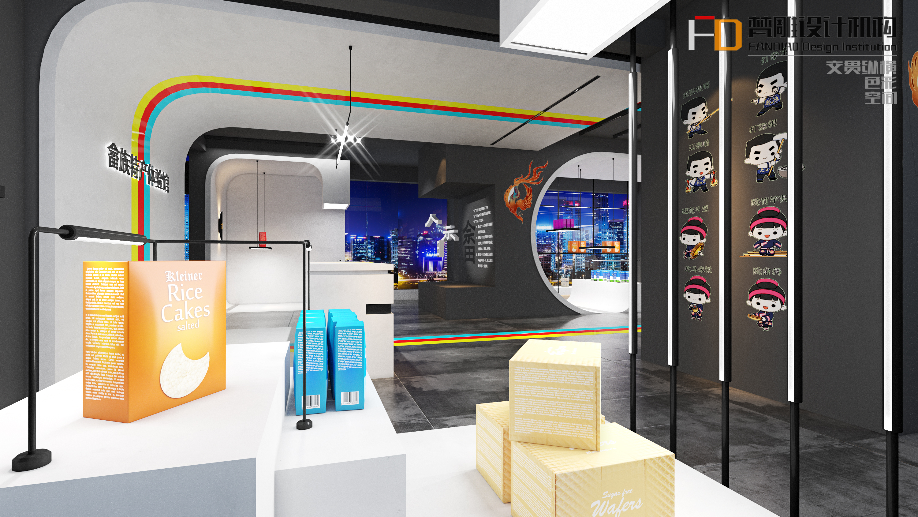 Famous families, specialties, retail stores, exhibition halls，