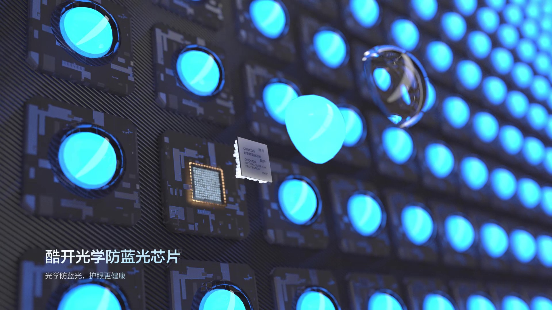 Late film and television，Product appearance，industrial design，Brand promotion，3D film and television，