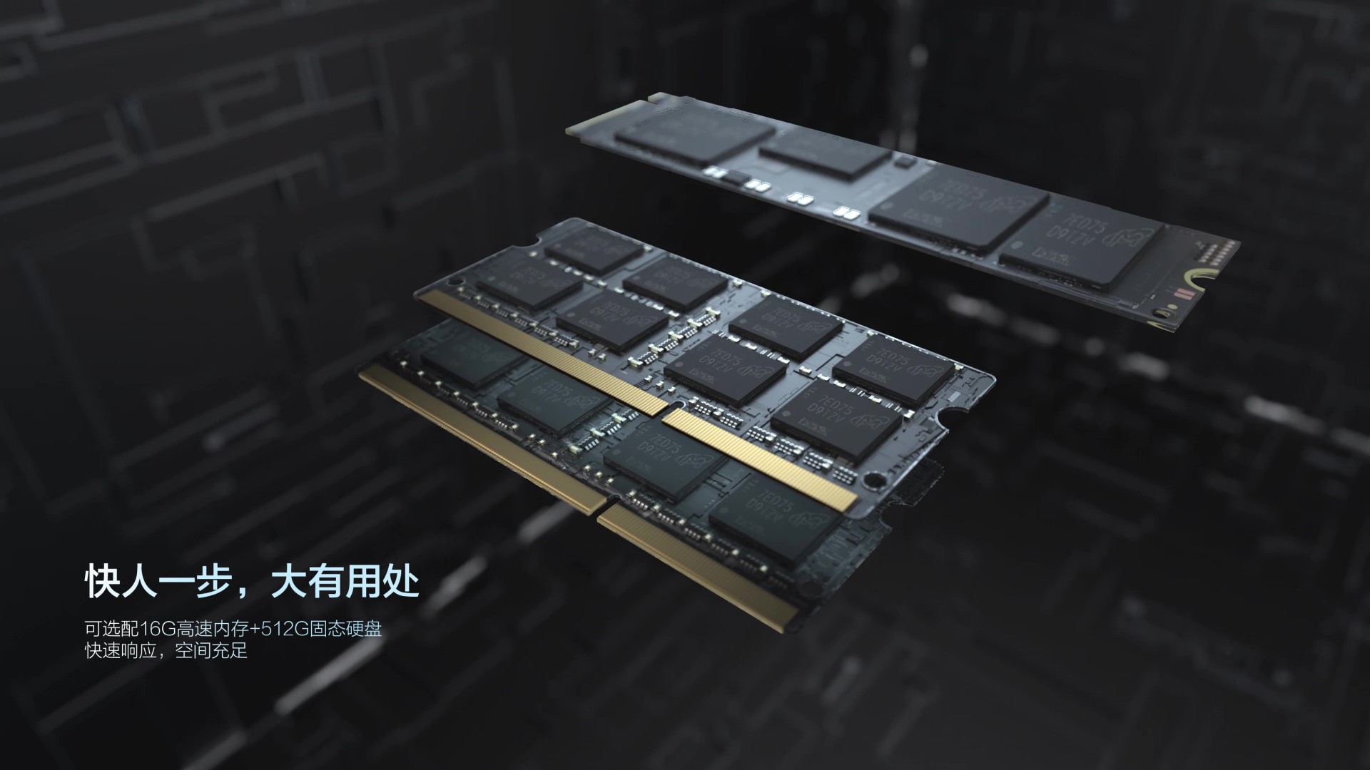 Late film and television，Product appearance，industrial design，Brand promotion，3D film and television，