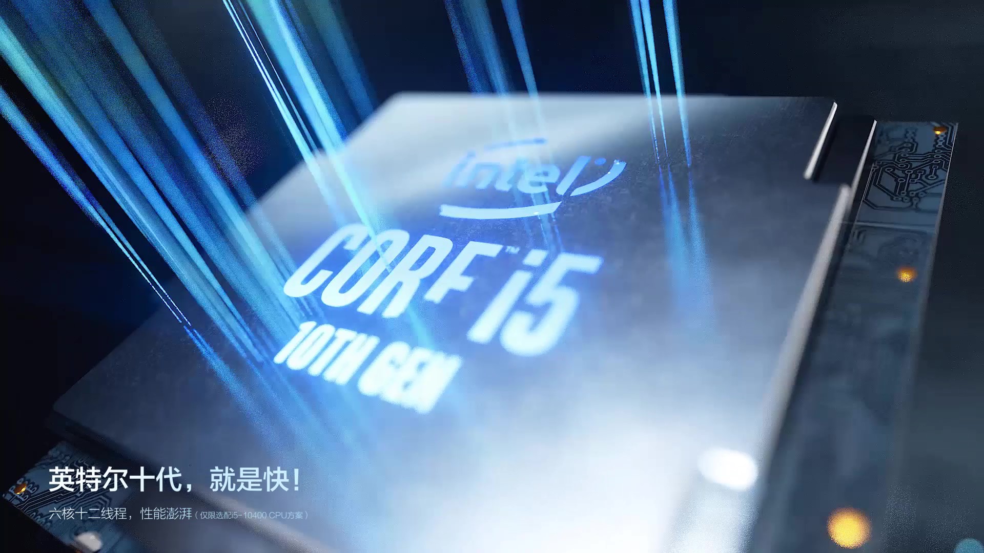 Late film and television，Product appearance，industrial design，Brand promotion，3D film and television，