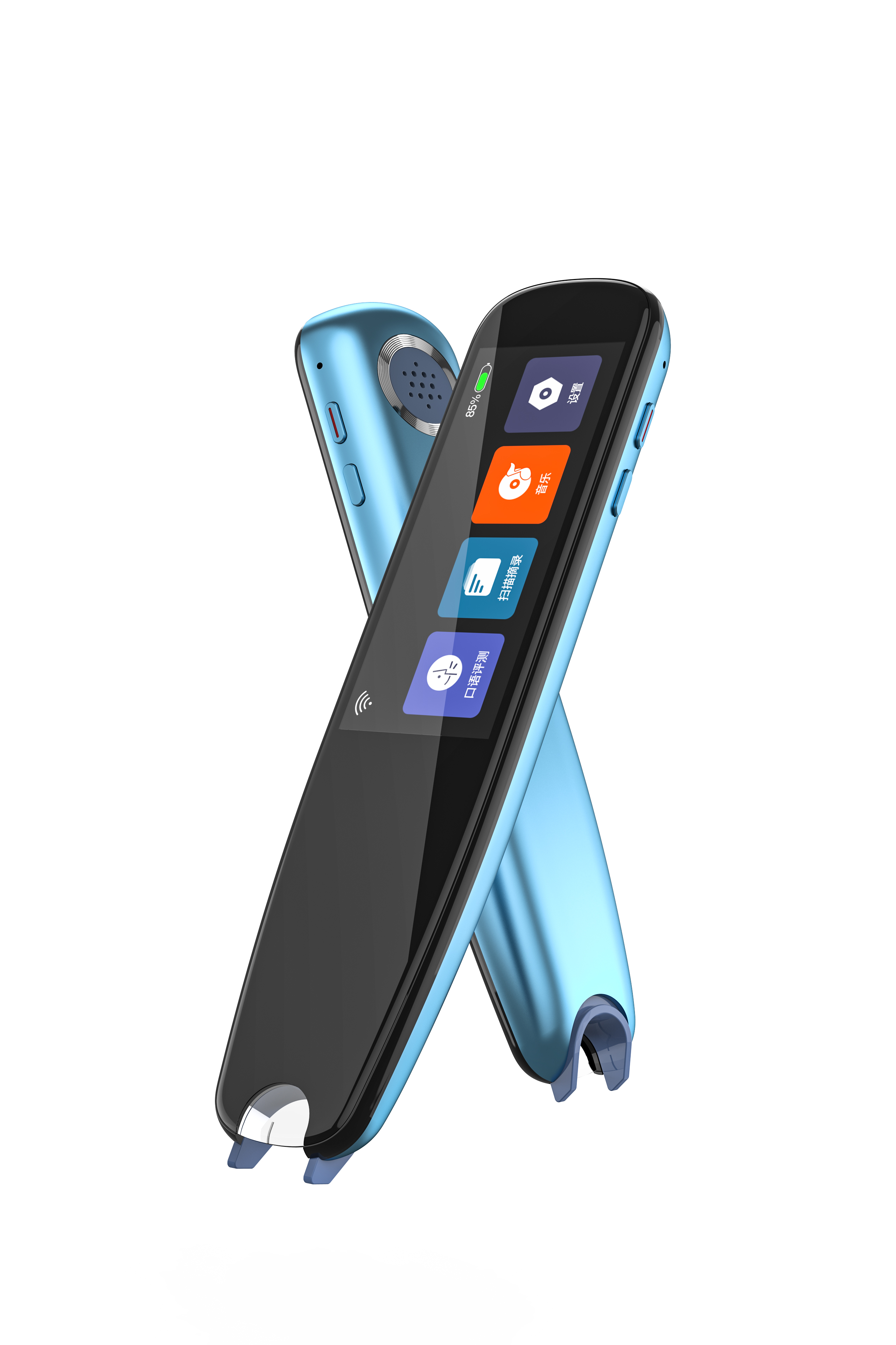 Scanning pen，headset，Automobile support，