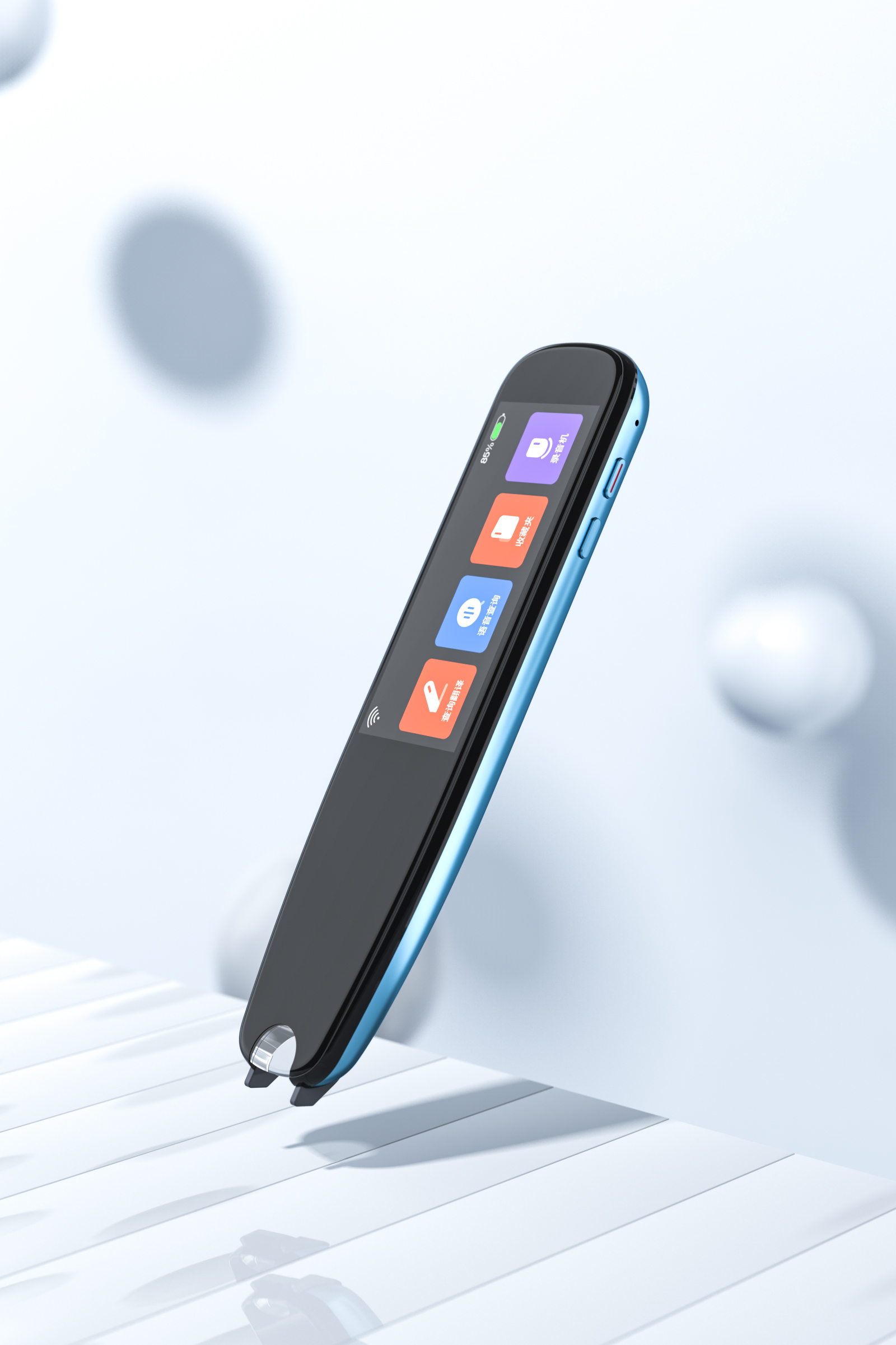 Scanning pen，headset，Automobile support，