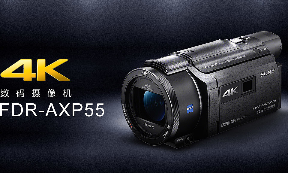 FDR-AXP55，数码，摄像机，索尼，