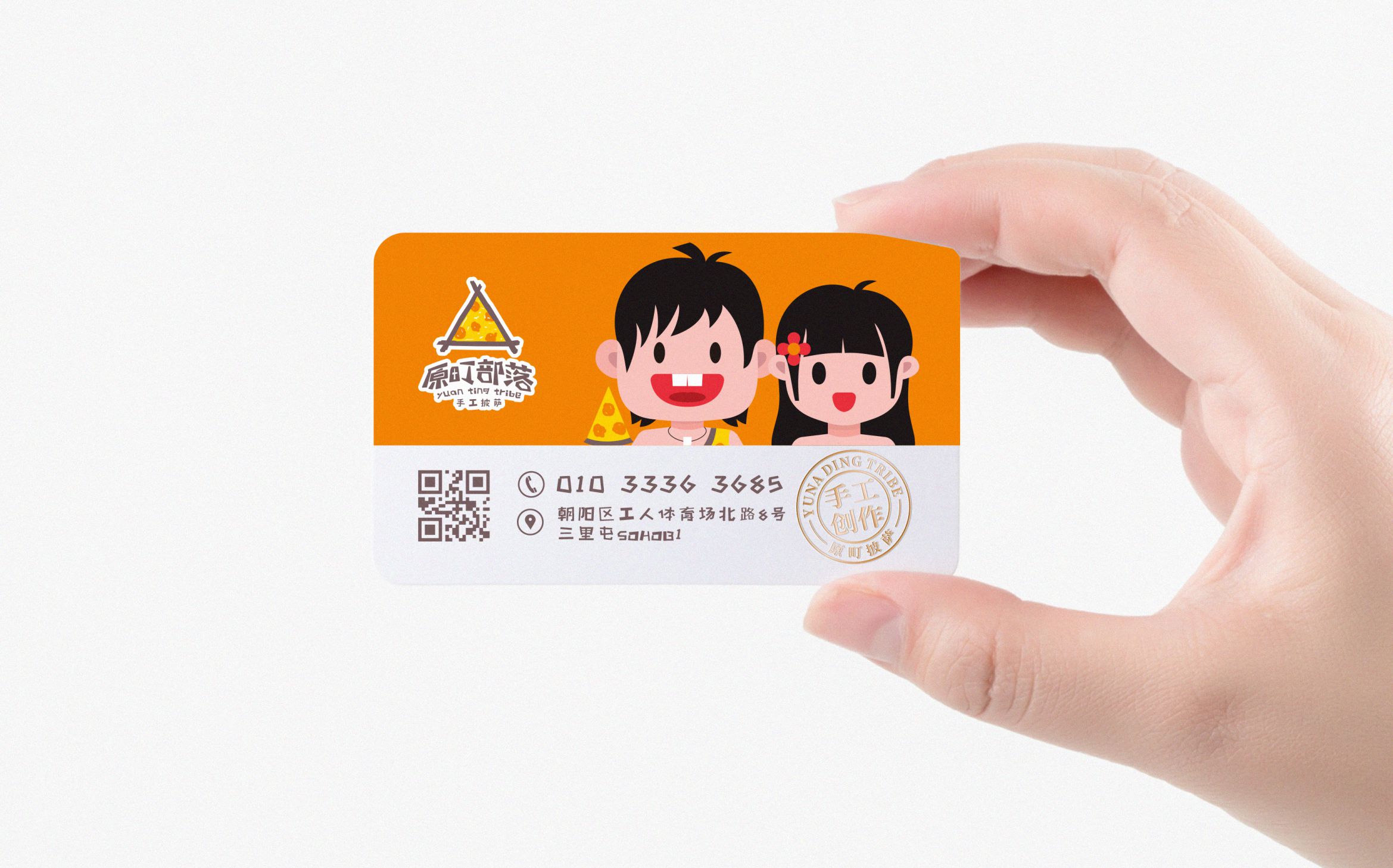 logo，brand，Restaurant，