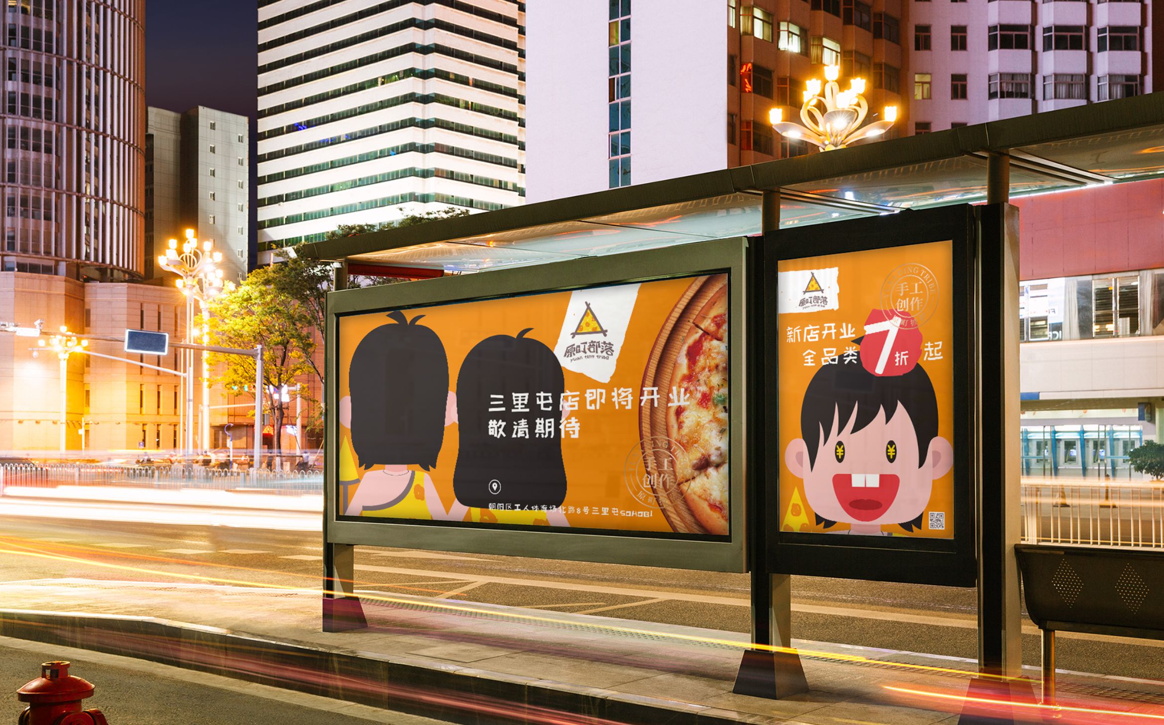 logo，brand，Restaurant，