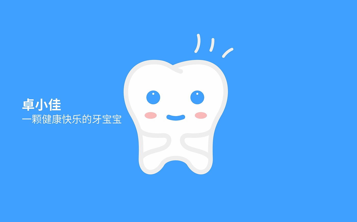 logo，vi，dentist，oral cavity，