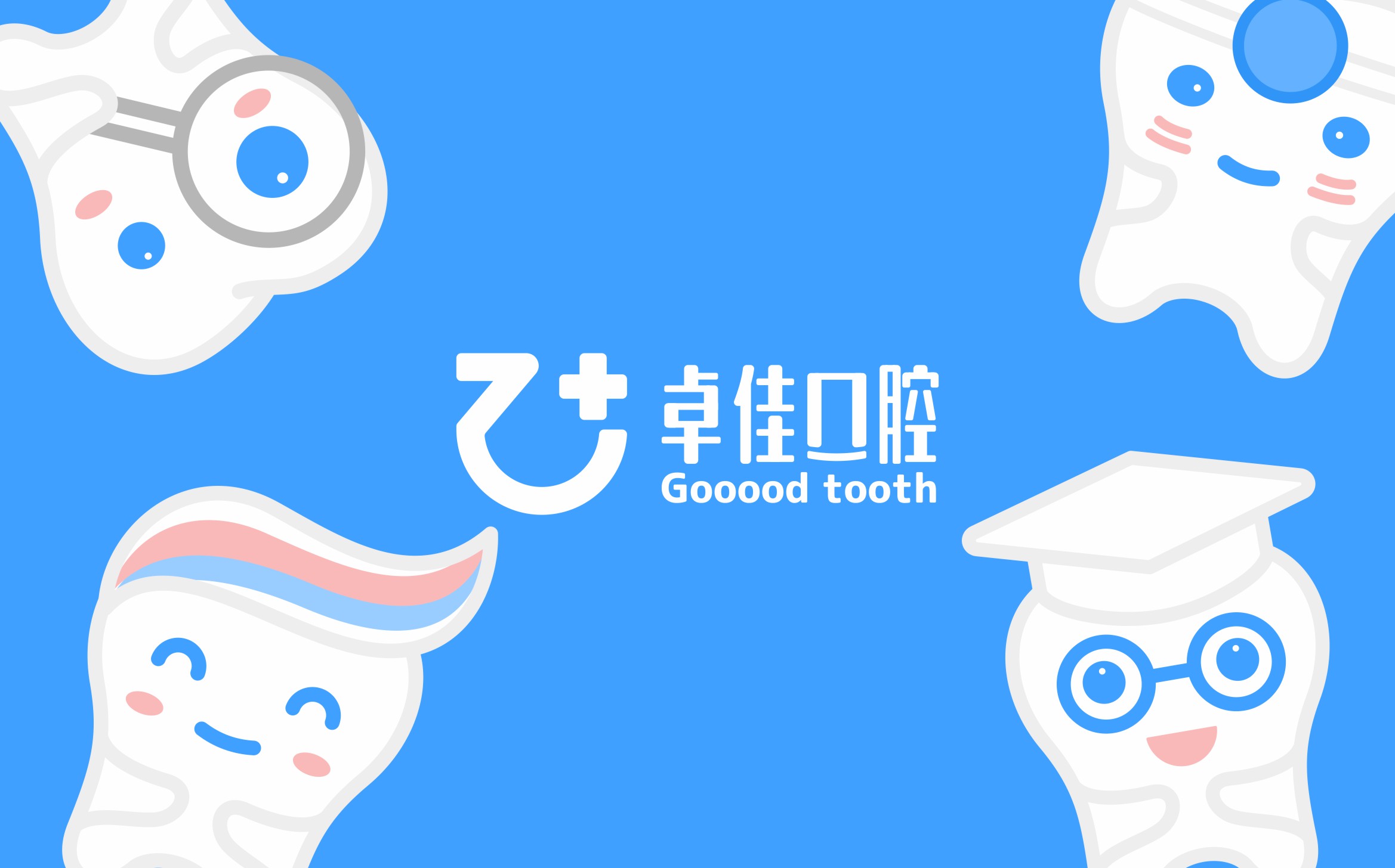 logo，vi，dentist，oral cavity，