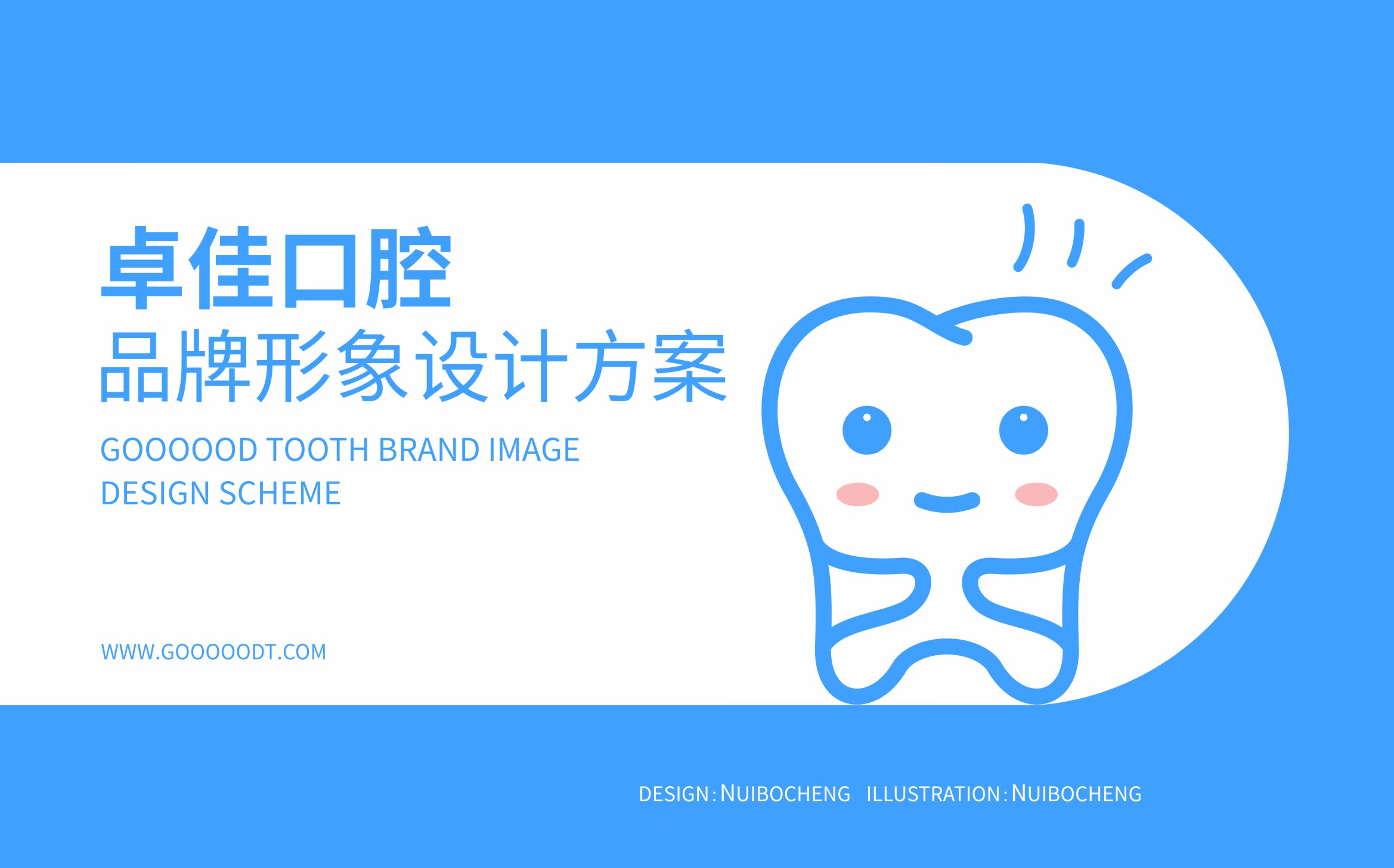 logo，vi，dentist，oral cavity，