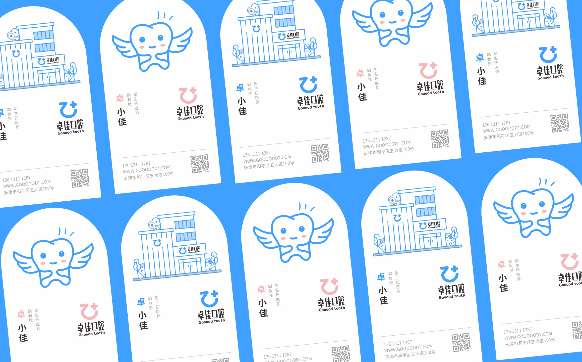 logo，vi，dentist，oral cavity，