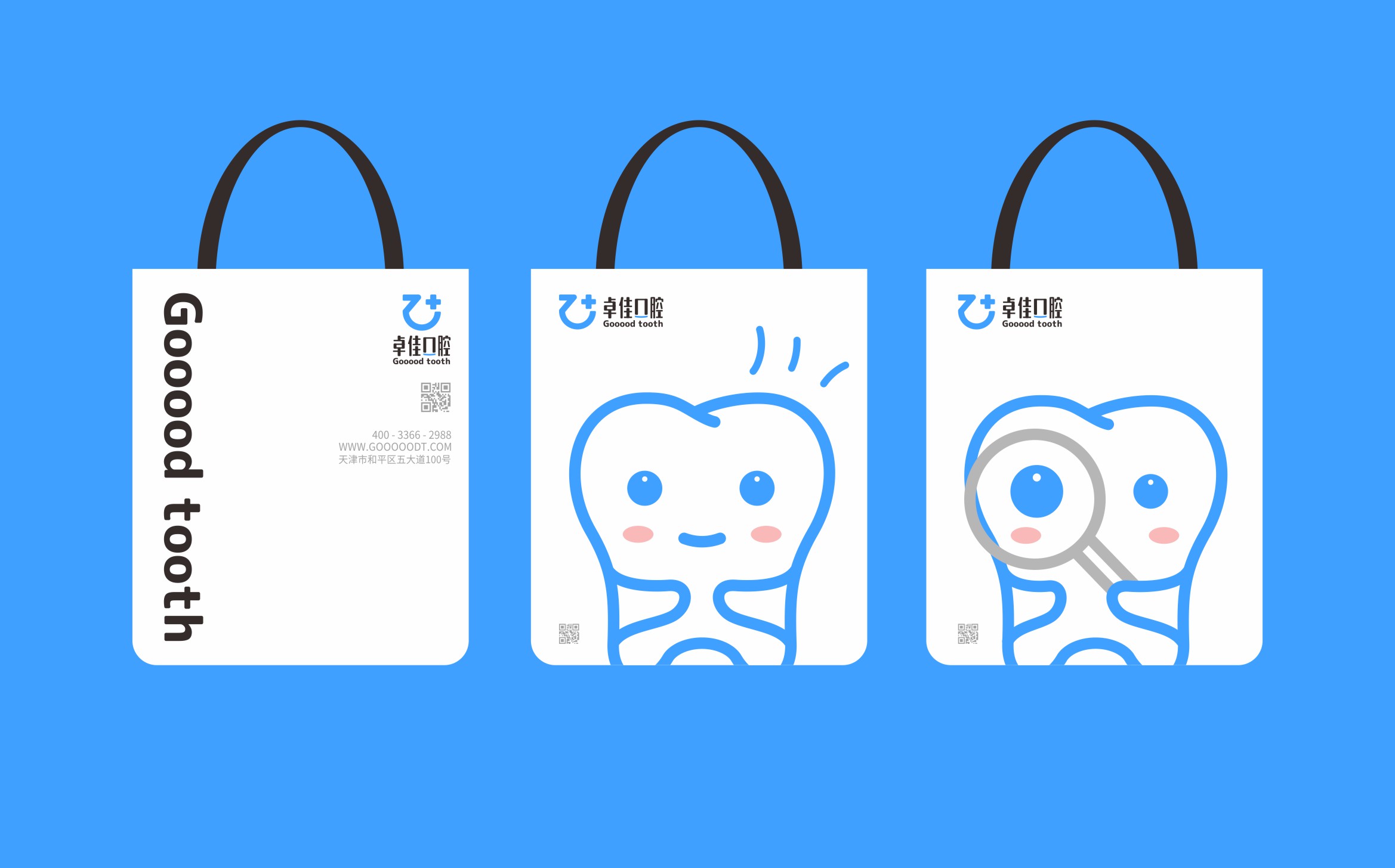 logo，vi，dentist，oral cavity，