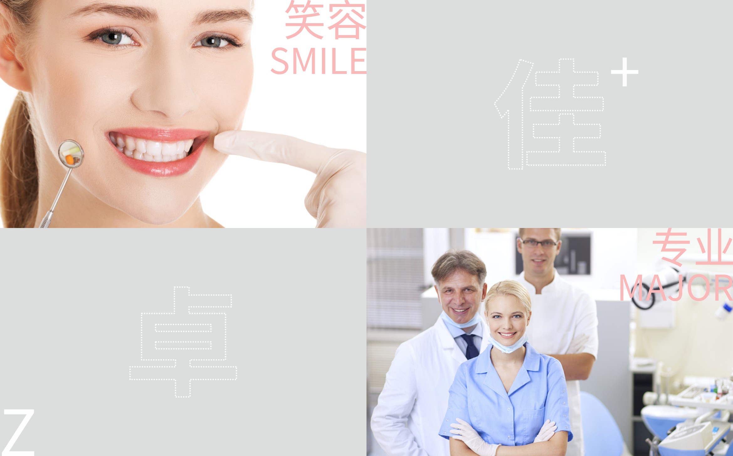 logo，vi，dentist，oral cavity，