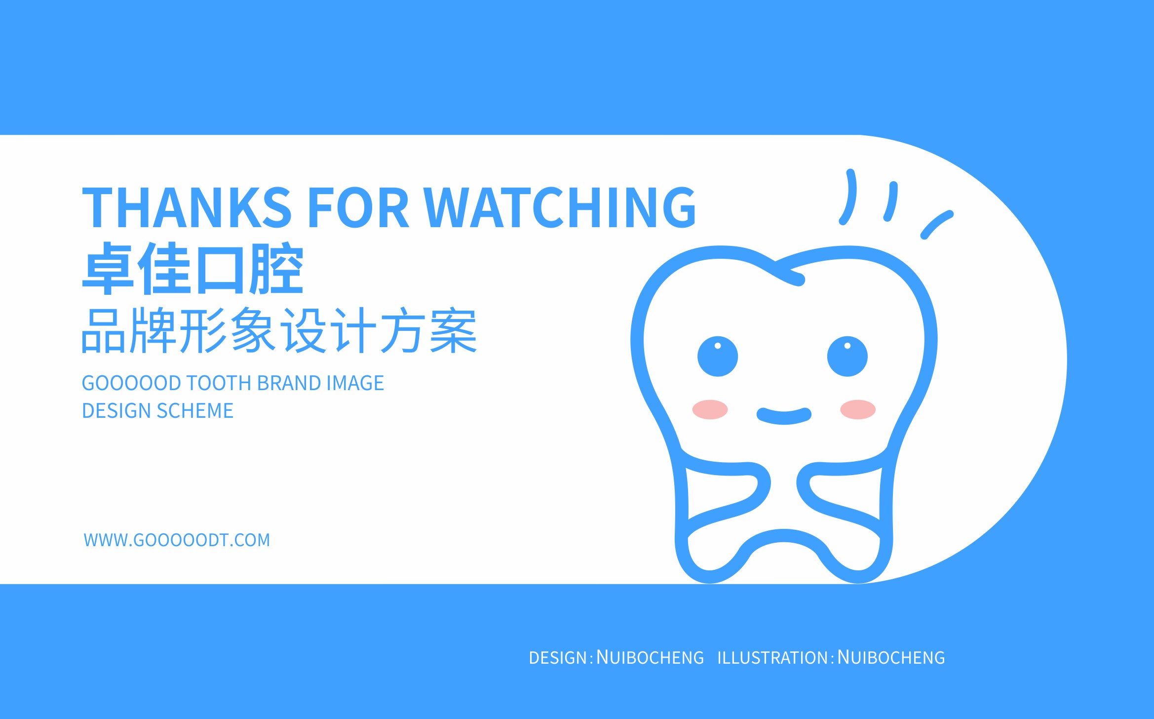 logo，vi，dentist，oral cavity，