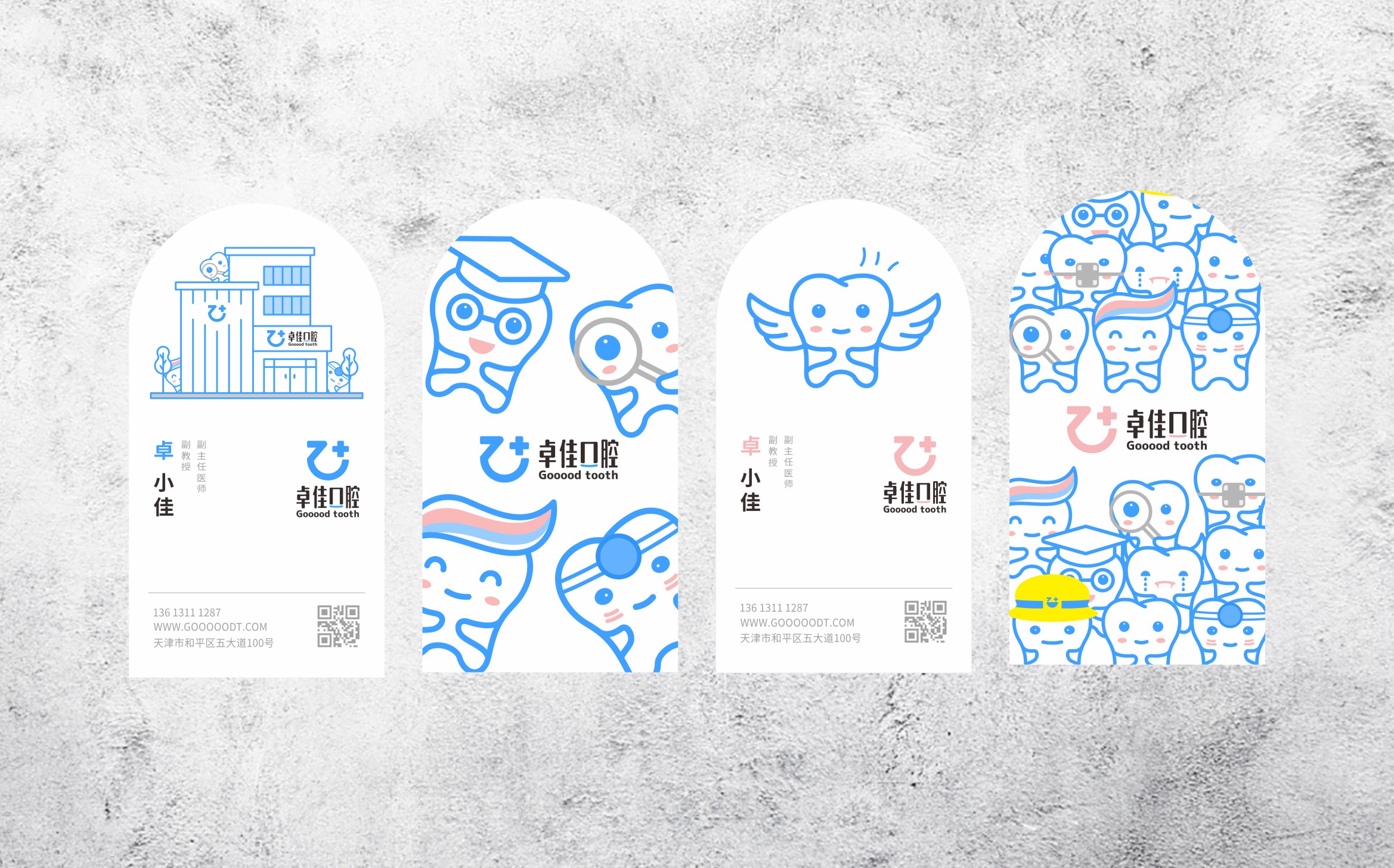 logo，vi，dentist，oral cavity，