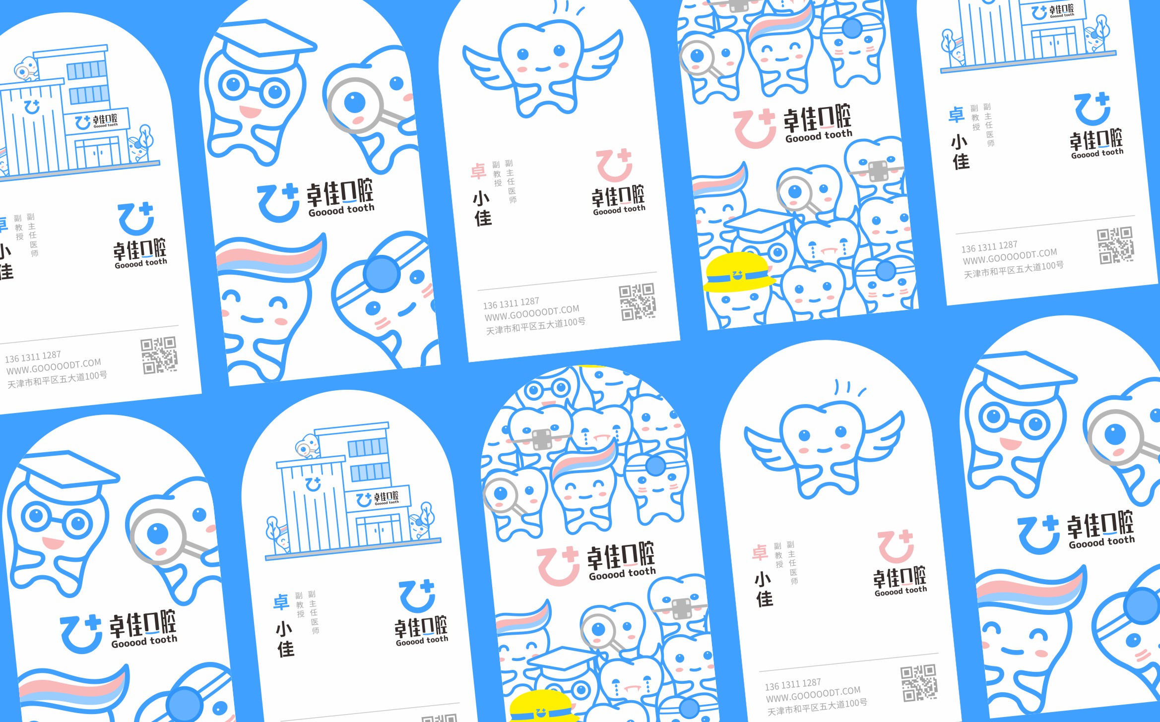 logo，vi，dentist，oral cavity，