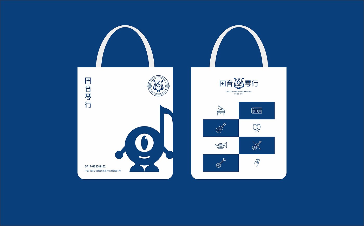 钢琴，logo，品牌，