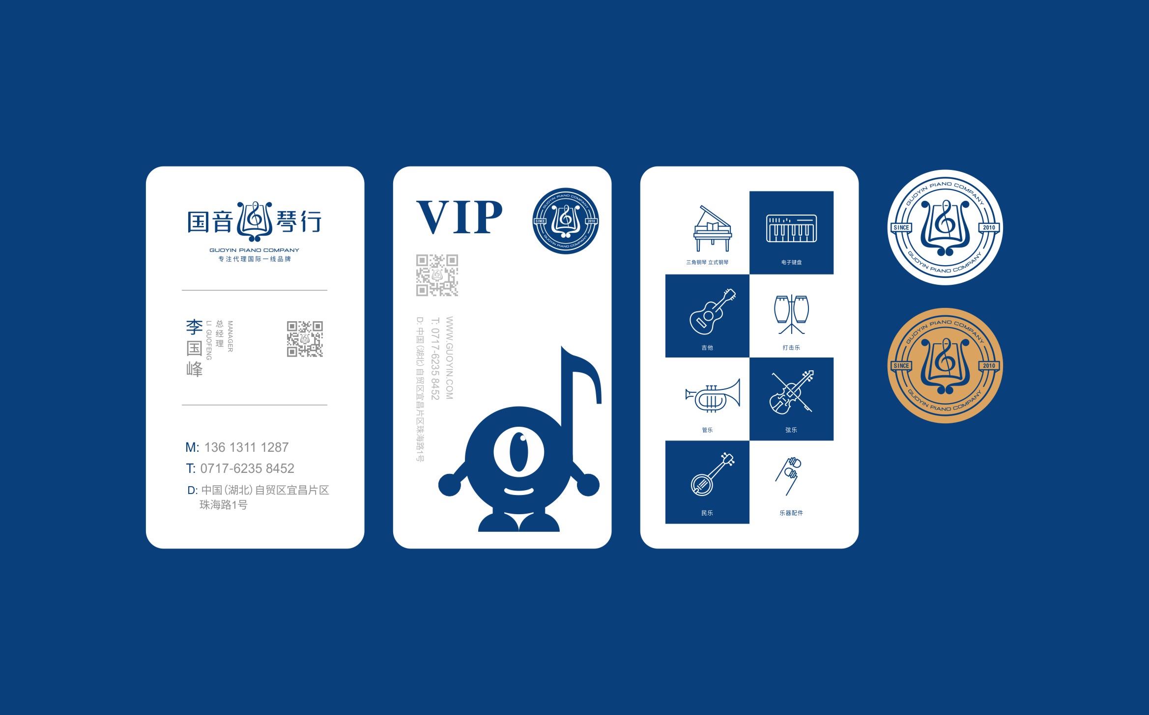 piano，logo，brand，