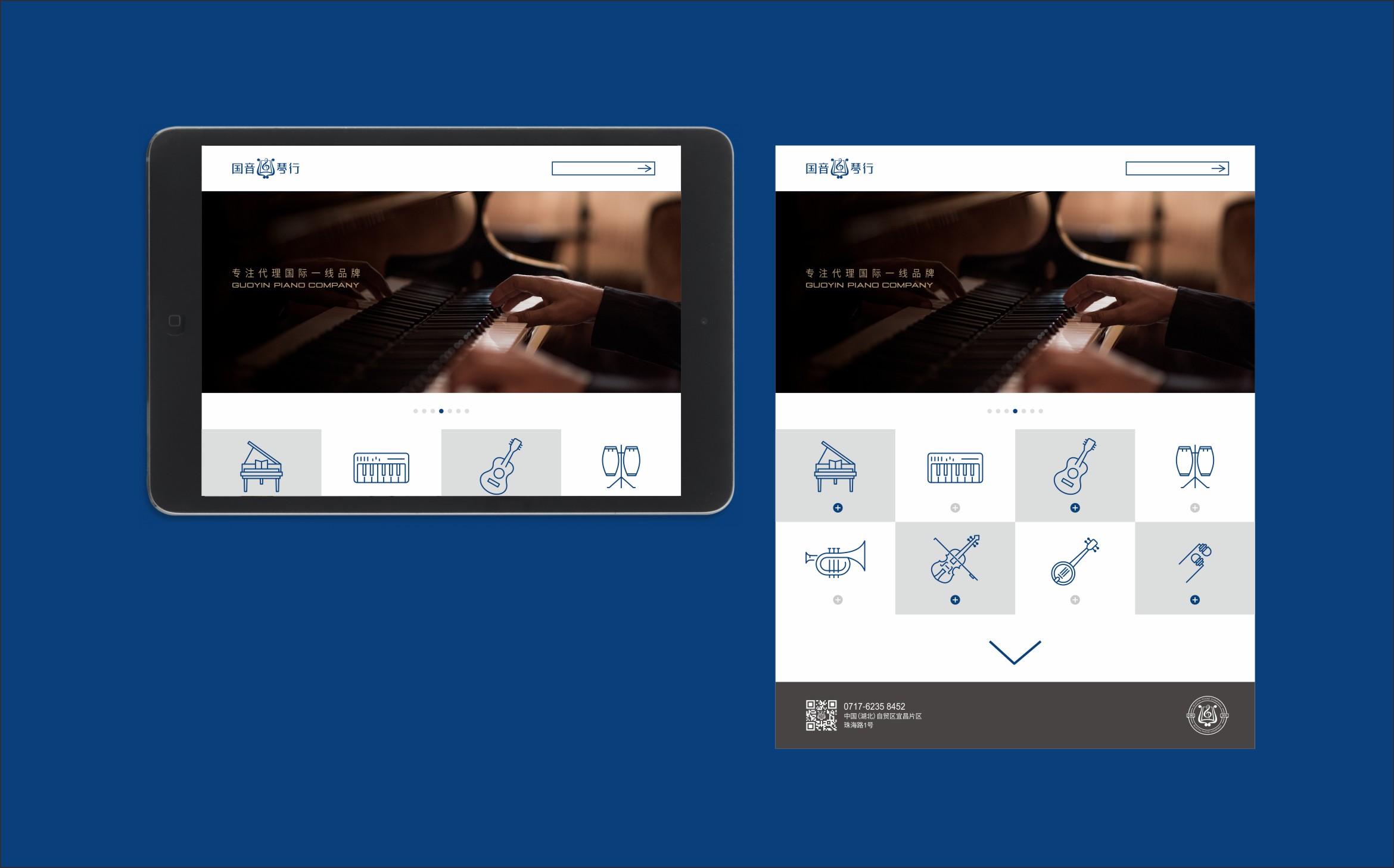 piano，logo，brand，