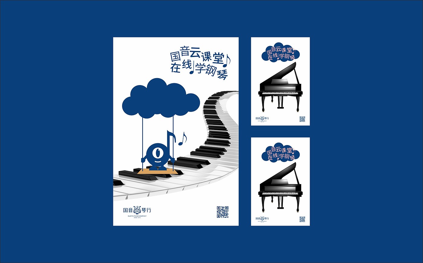 piano，logo，brand，
