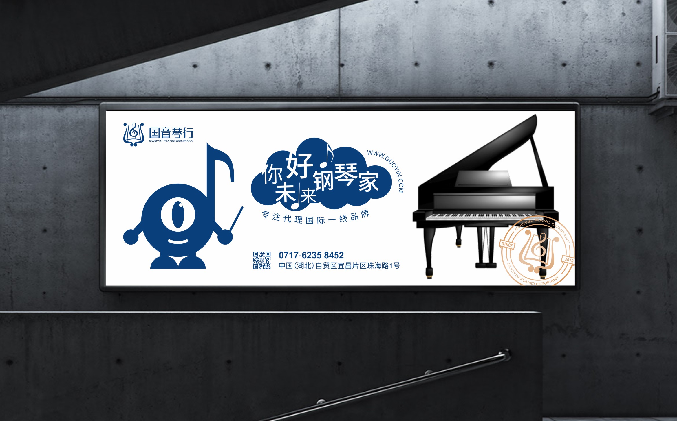 piano，logo，brand，