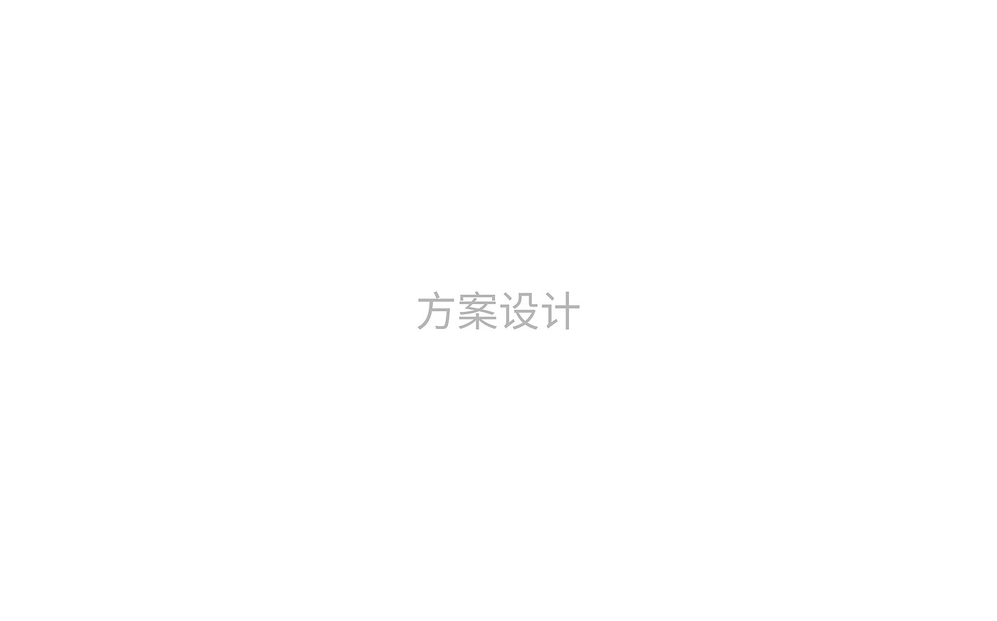 农业，生鲜，logo，品牌，