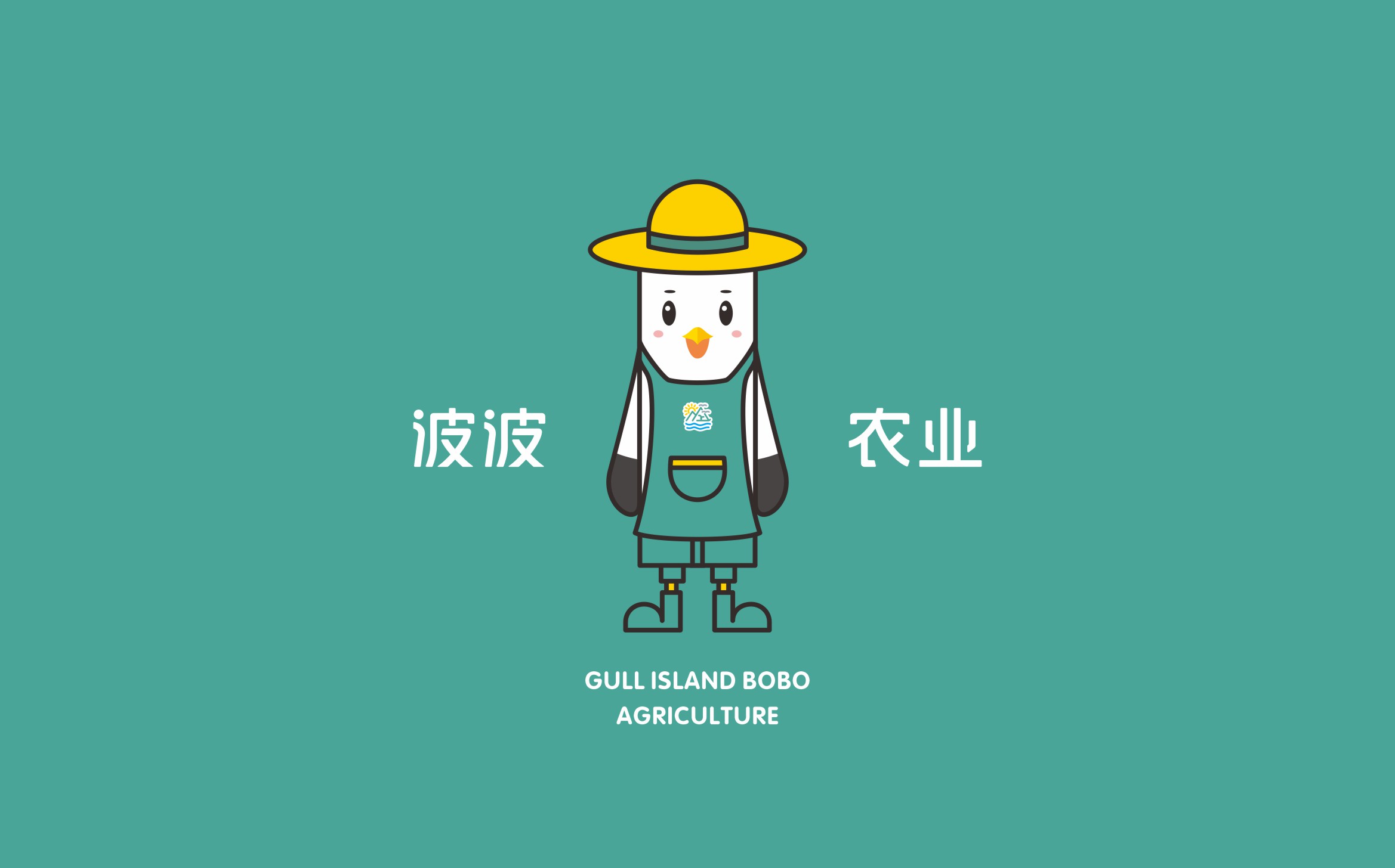 Agriculture，fresh ，logo，brand，