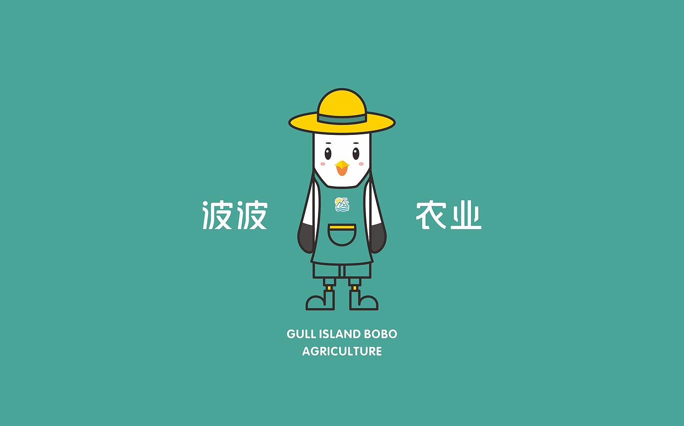 Agriculture，fresh ，logo，brand，