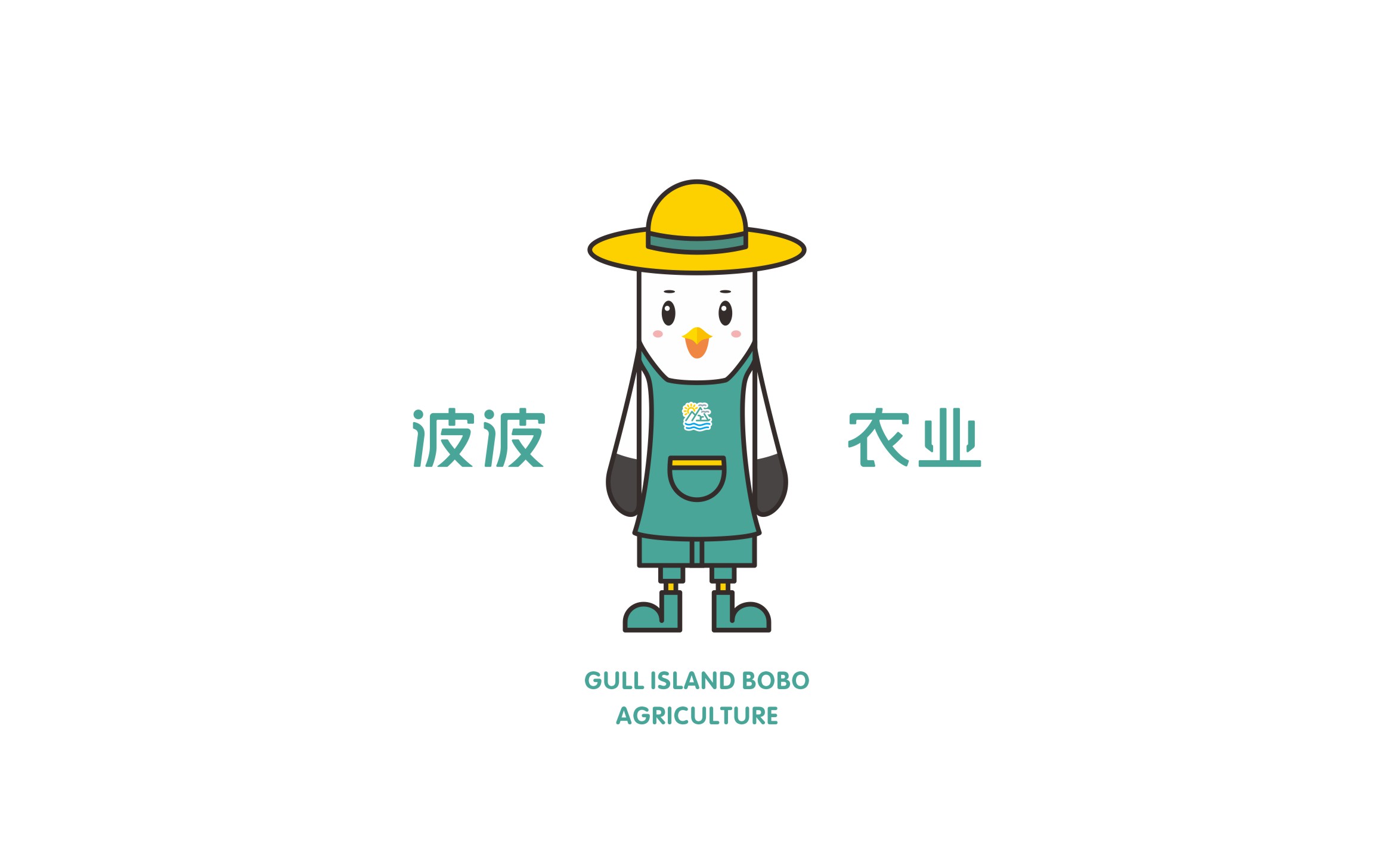 Agriculture，fresh ，logo，brand，