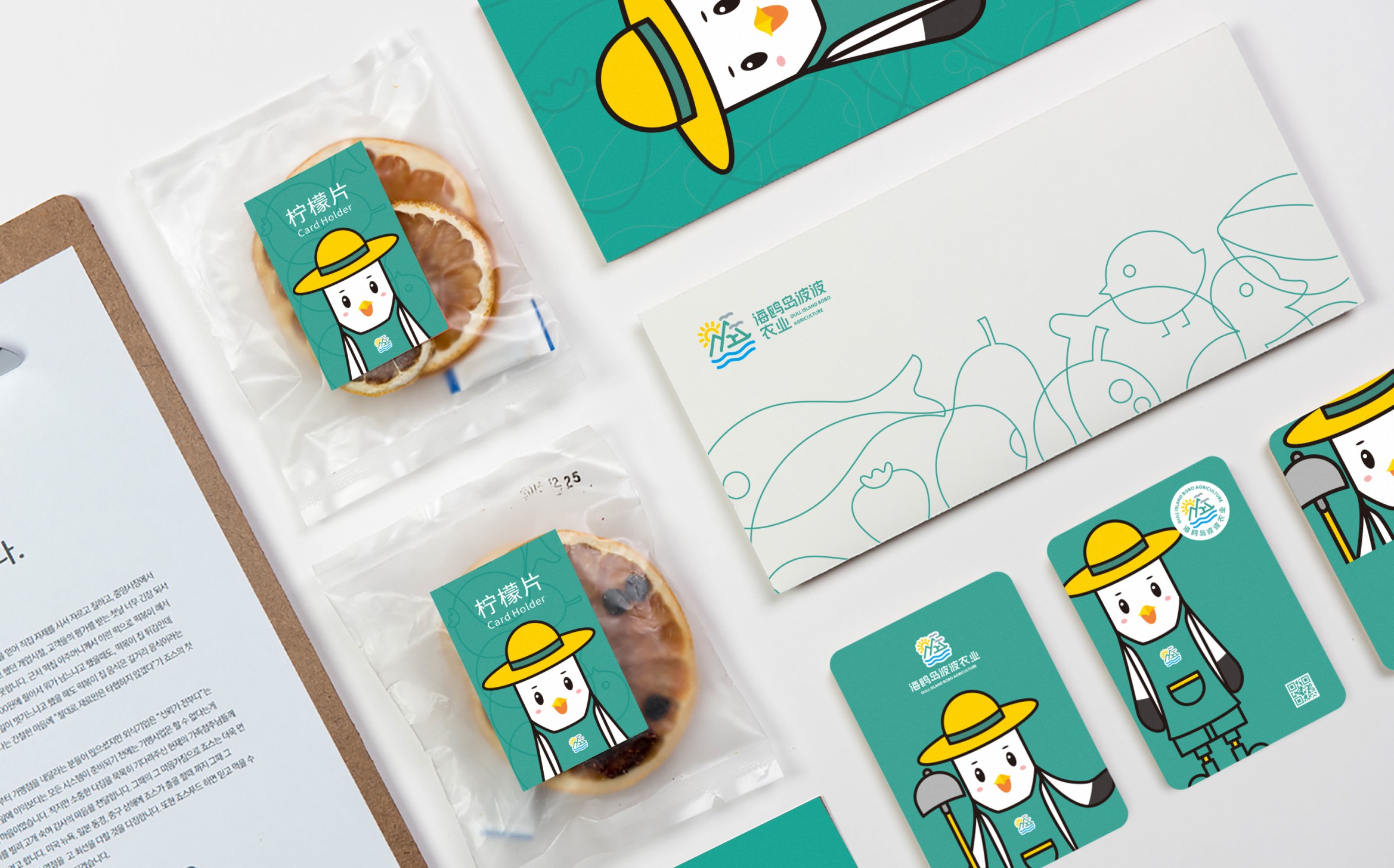 Agriculture，fresh ，logo，brand，