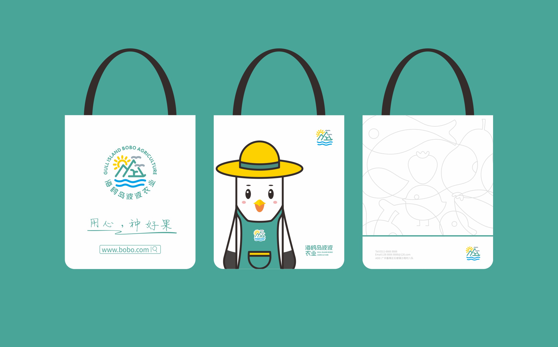 Agriculture，fresh ，logo，brand，