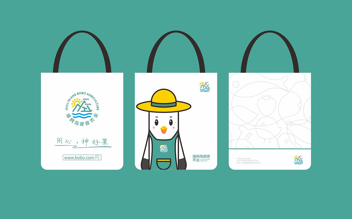 Agriculture，fresh ，logo，brand，