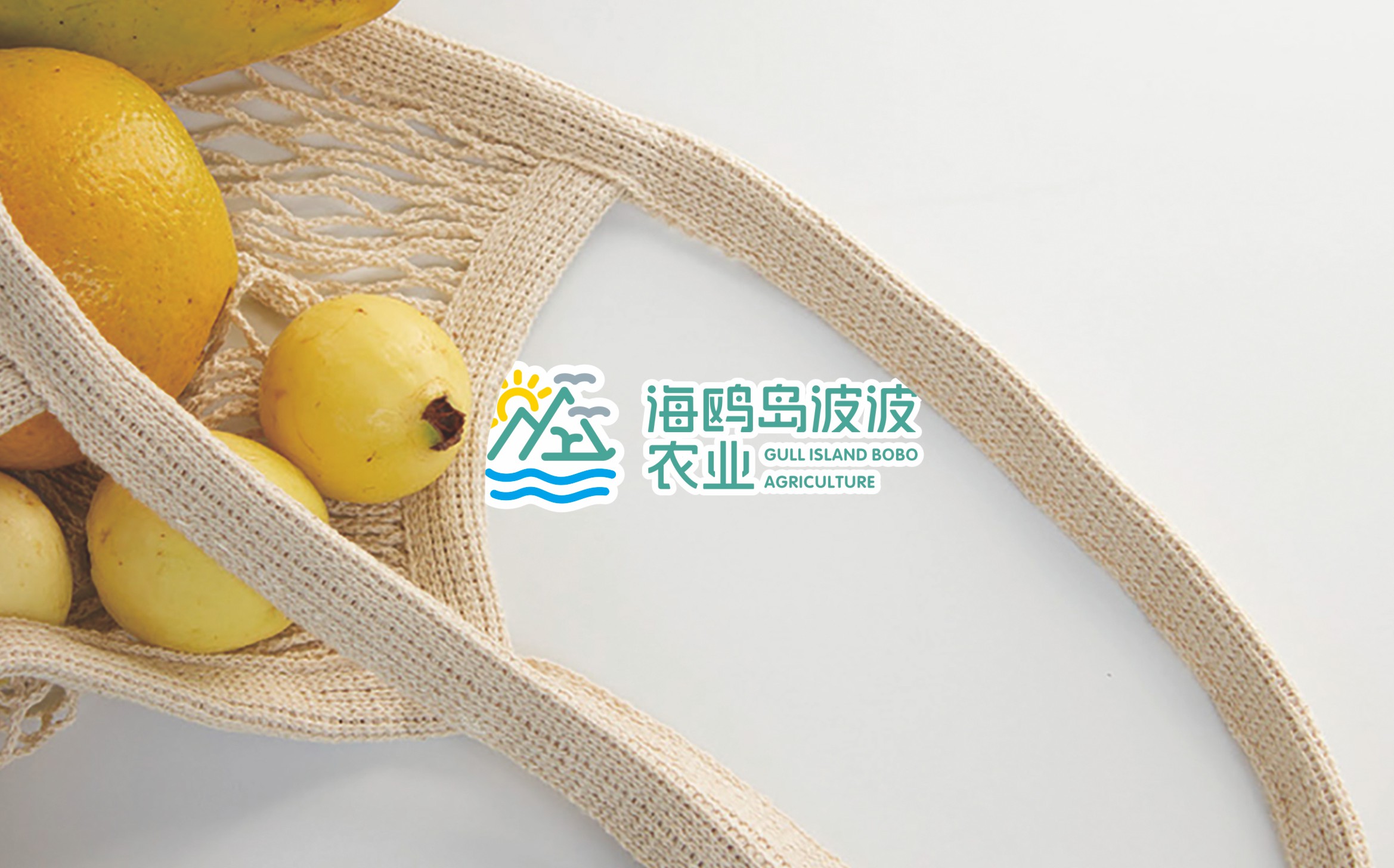 Agriculture，fresh ，logo，brand，