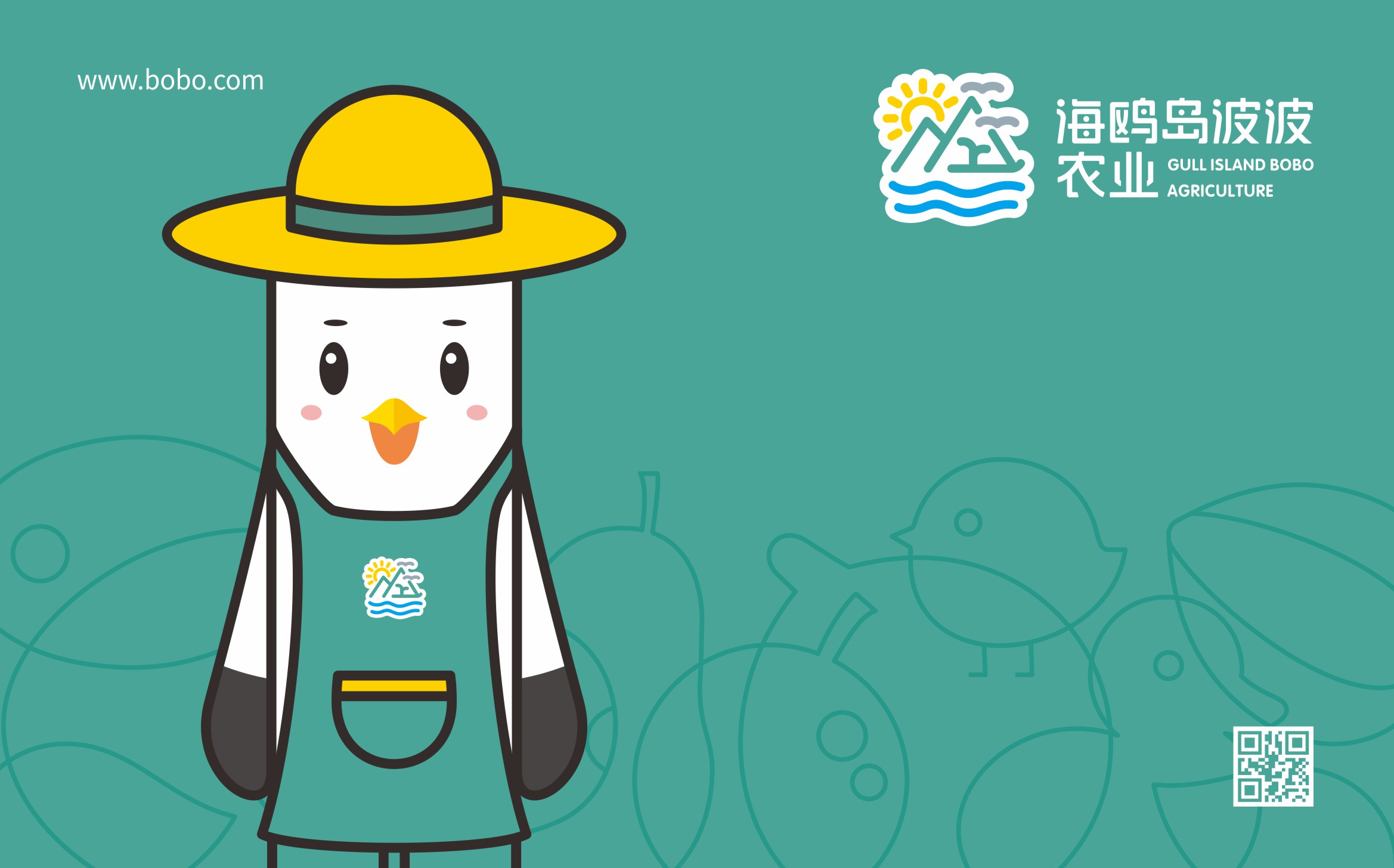 Agriculture，fresh ，logo，brand，