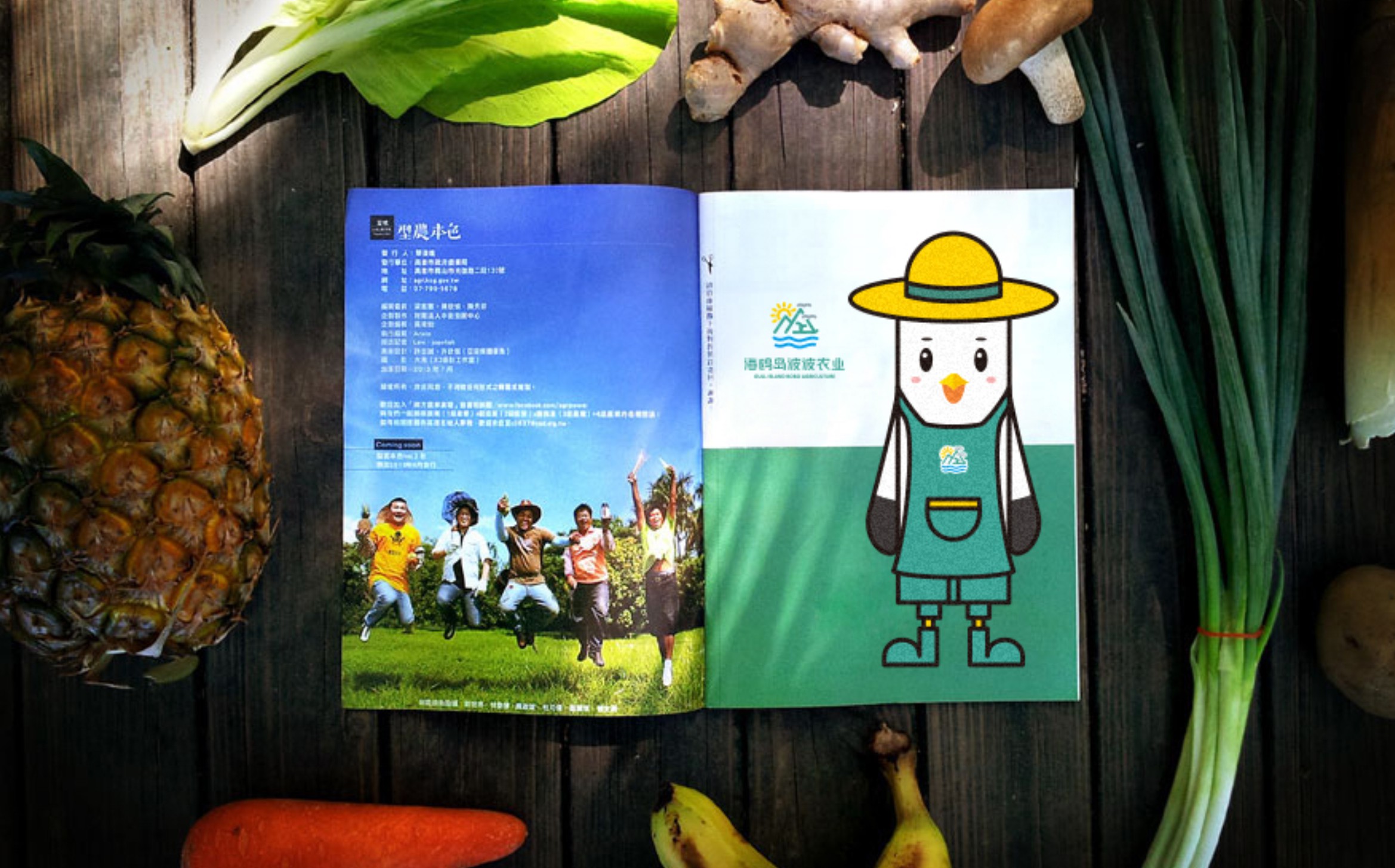 Agriculture，fresh ，logo，brand，