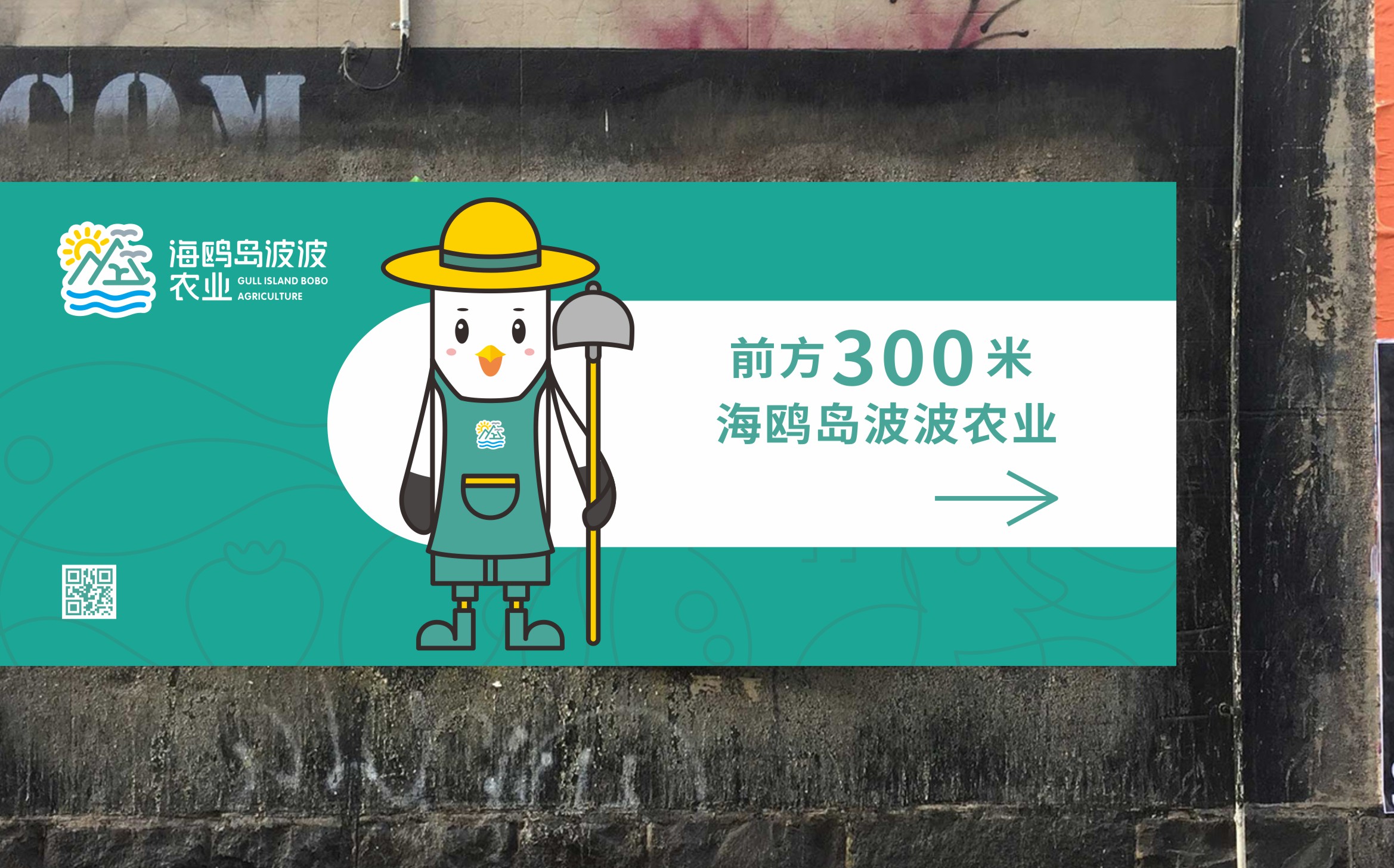 Agriculture，fresh ，logo，brand，