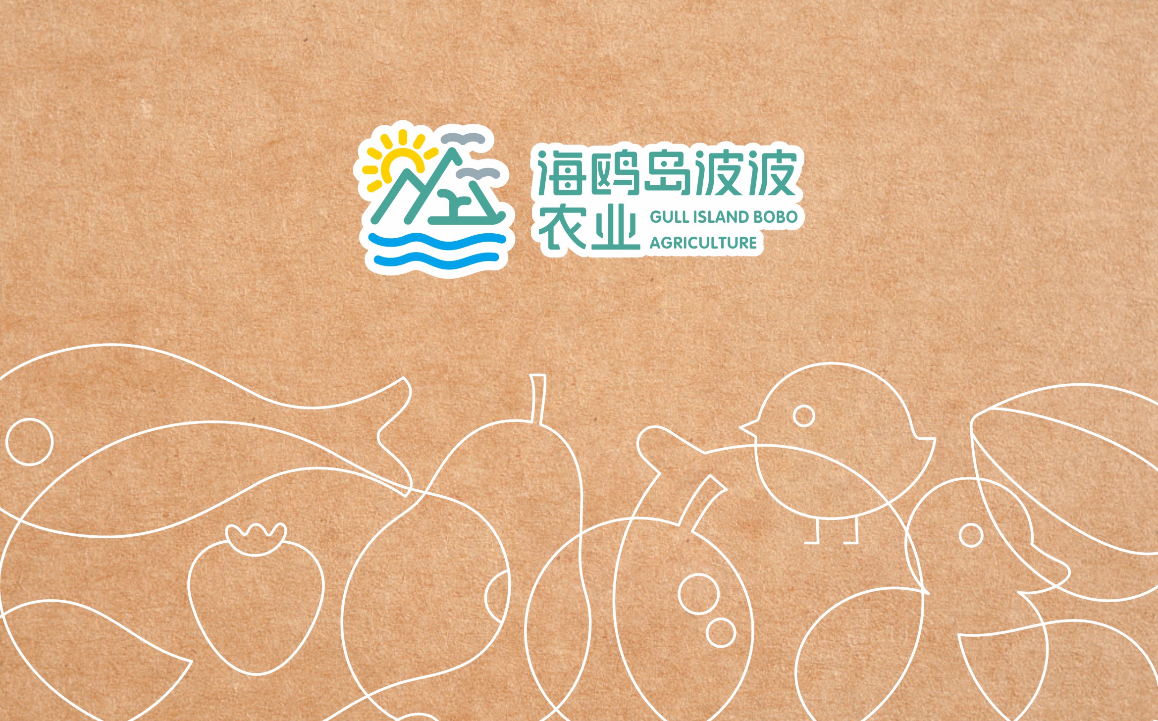 Agriculture，fresh ，logo，brand，