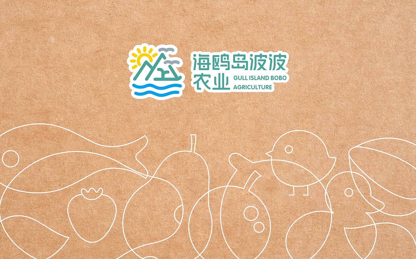 Agriculture，fresh ，logo，brand，