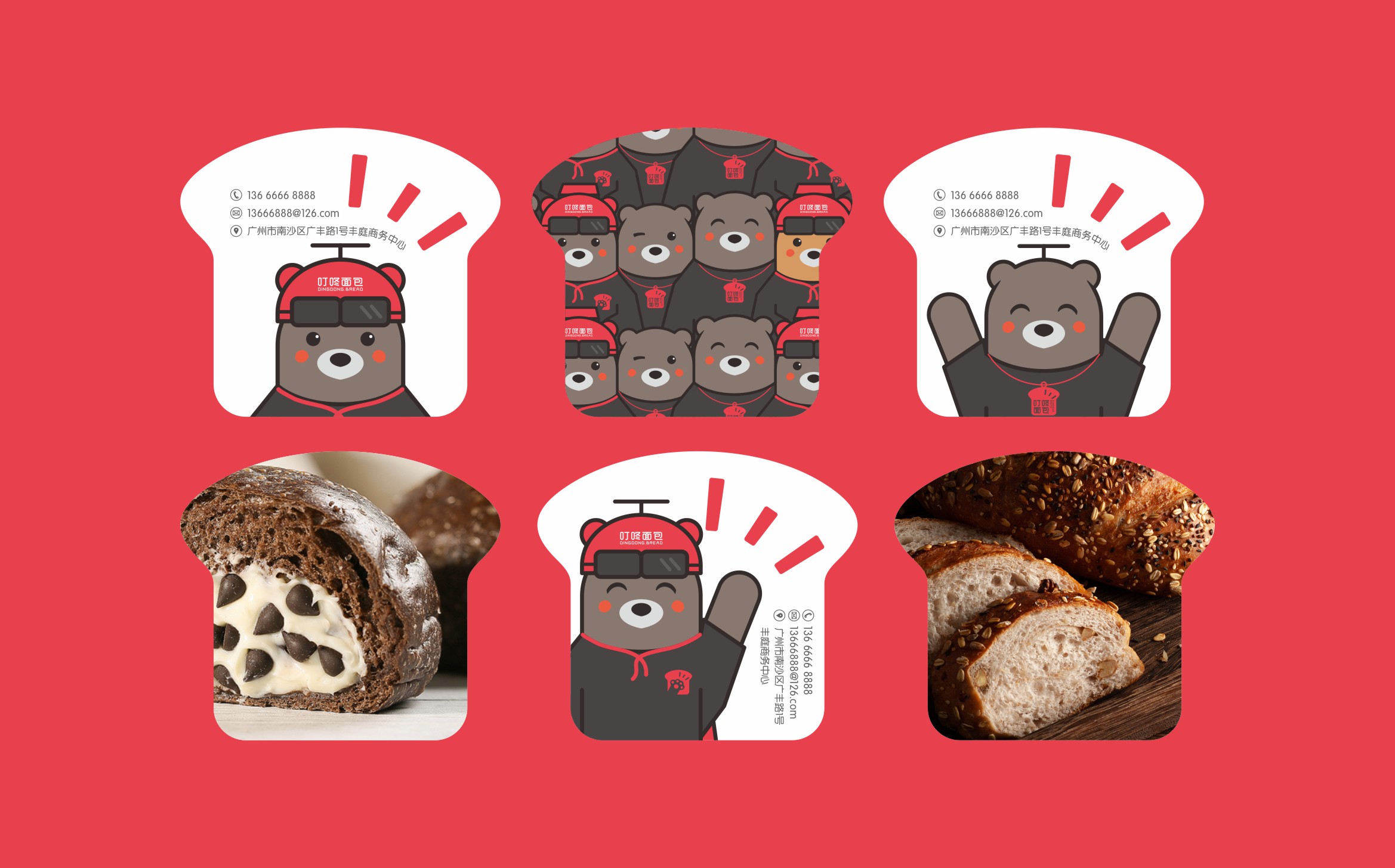 bakery，logo，brand，