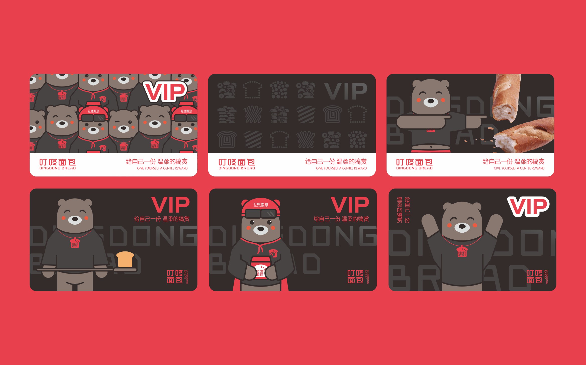 bakery，logo，brand，