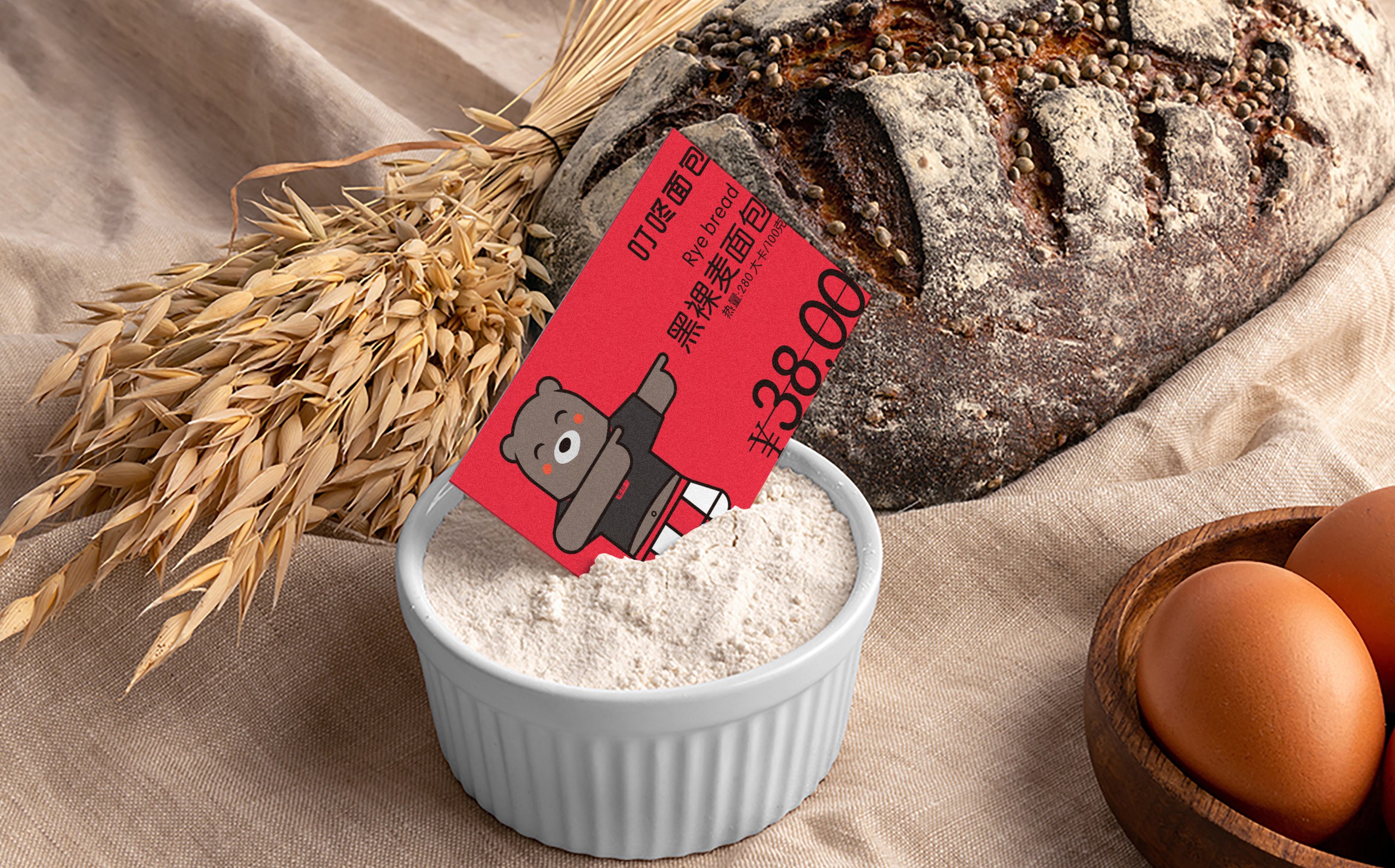 bakery，logo，brand，