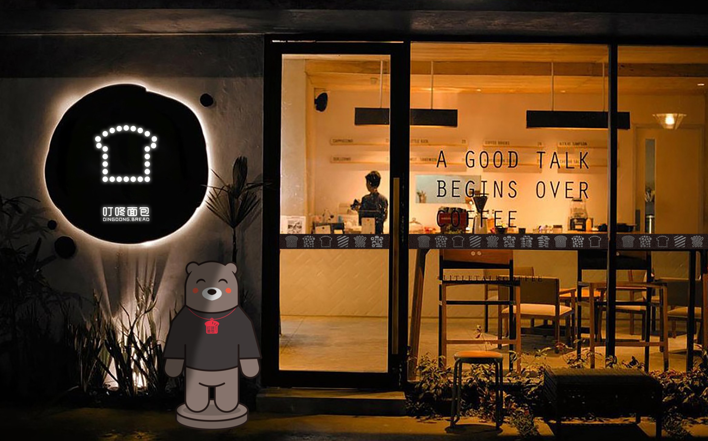 bakery，logo，brand，