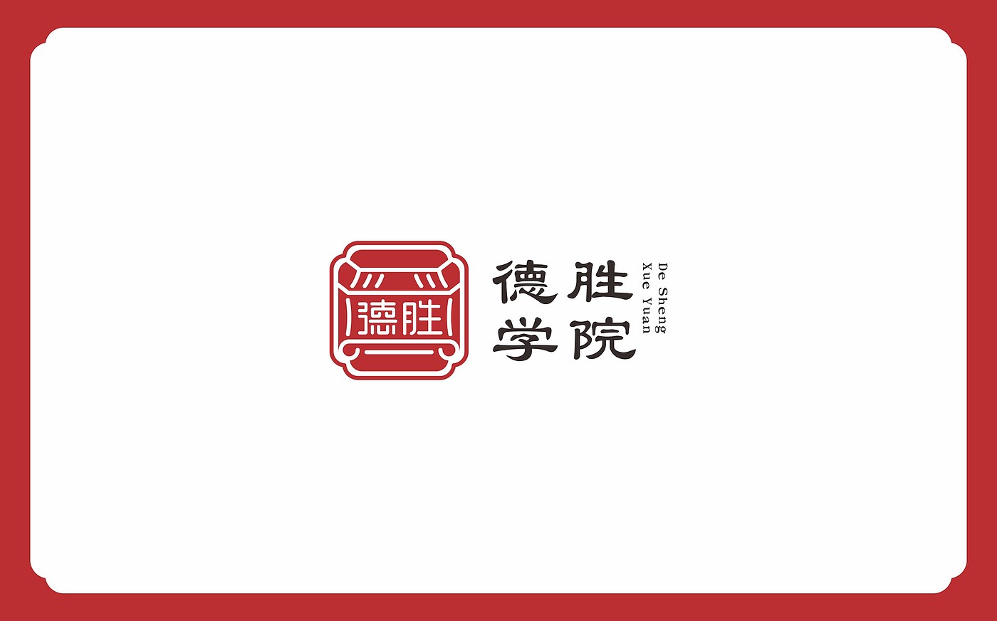 Ancient Chinese Literature Search，brand，