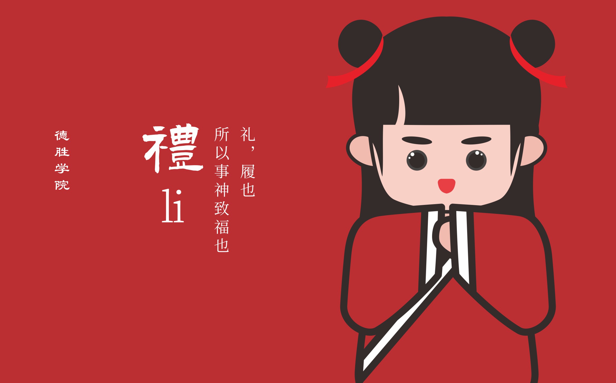 Ancient Chinese Literature Search，brand，