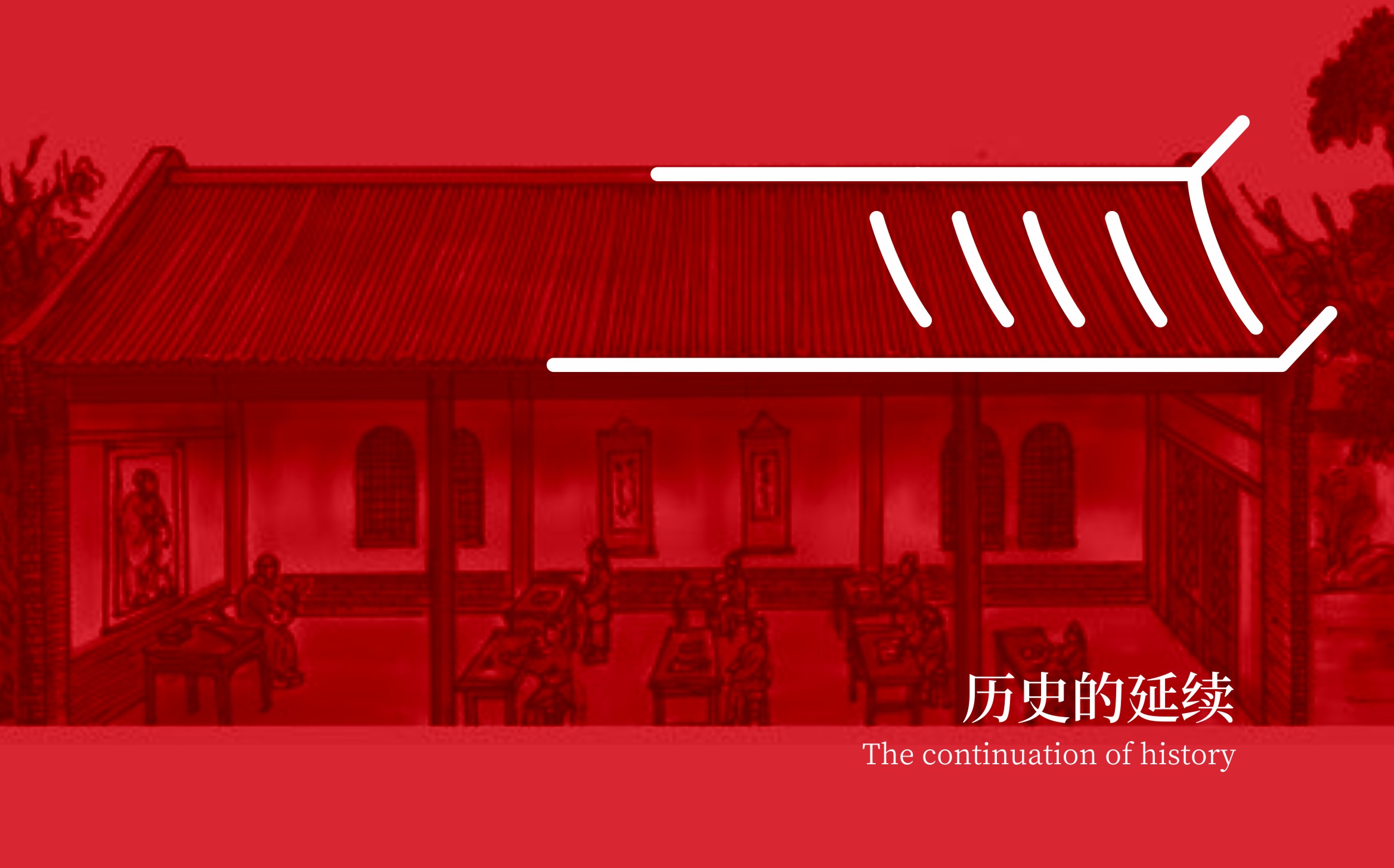 Ancient Chinese Literature Search，brand，