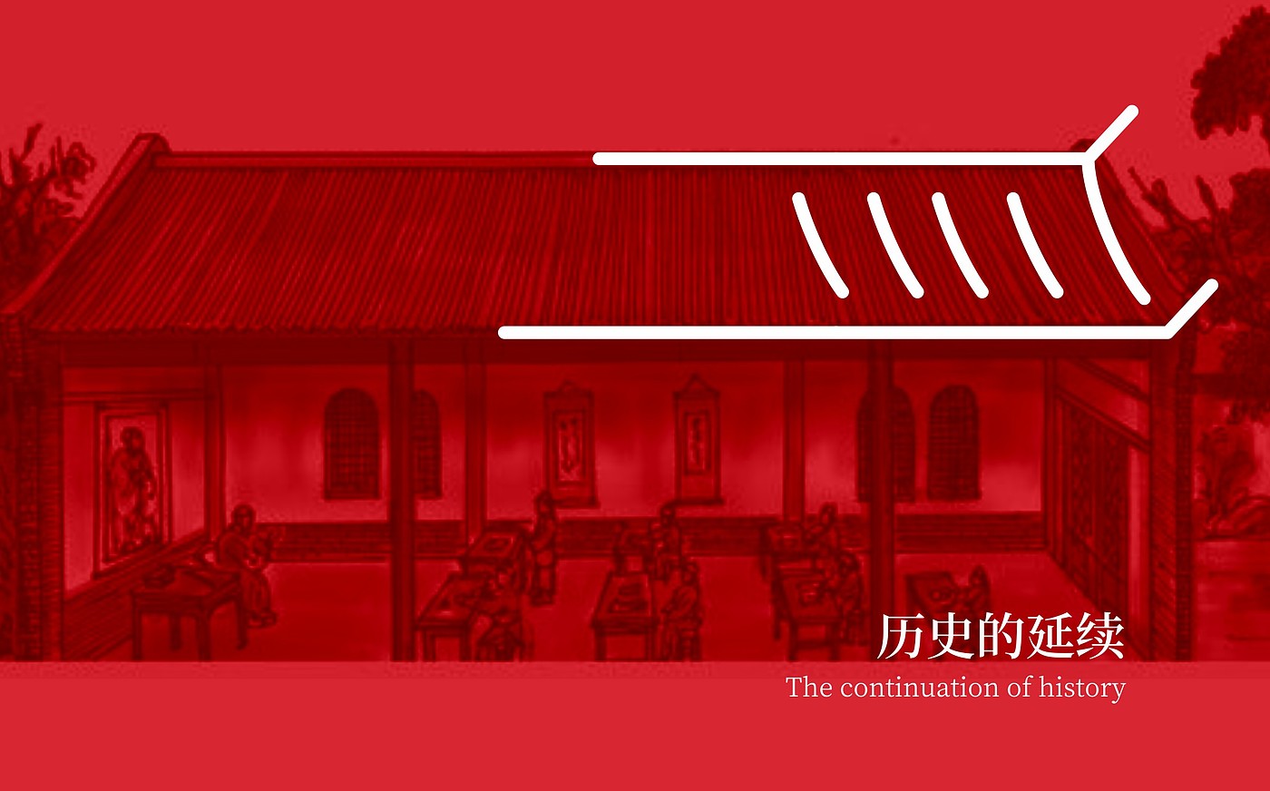 Ancient Chinese Literature Search，brand，
