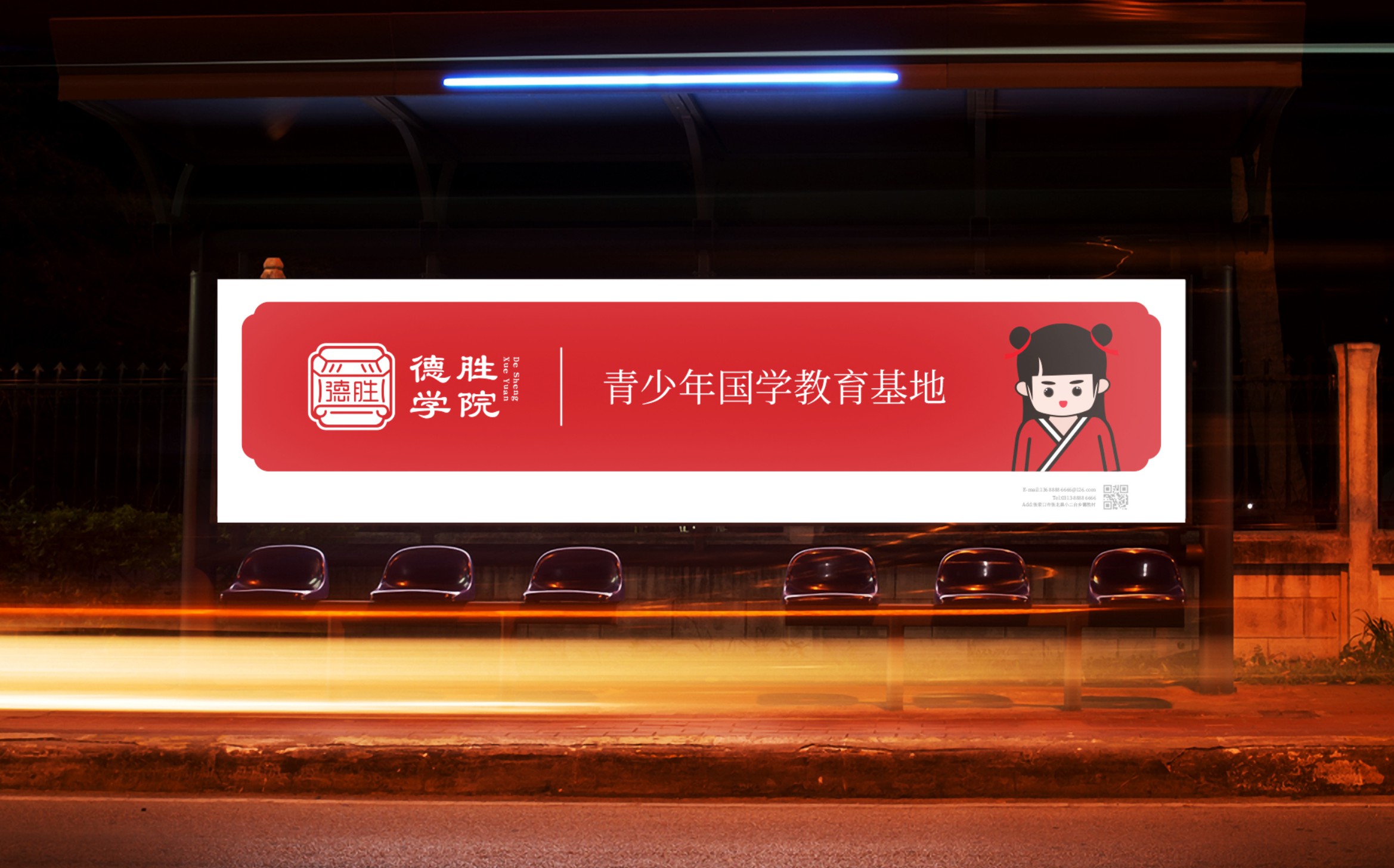 Ancient Chinese Literature Search，brand，