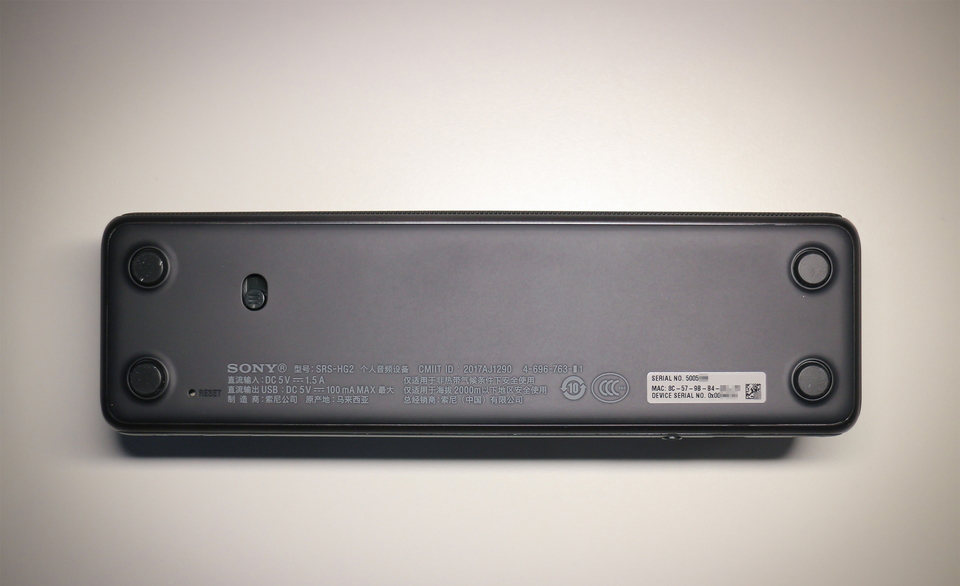 Sony，Portable speakers，Bluetooth，SRS-HG2/RM，