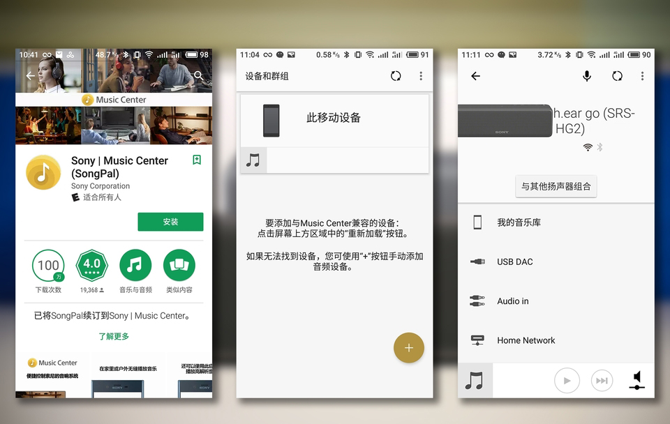 Sony，Portable speakers，Bluetooth，SRS-HG2/RM，