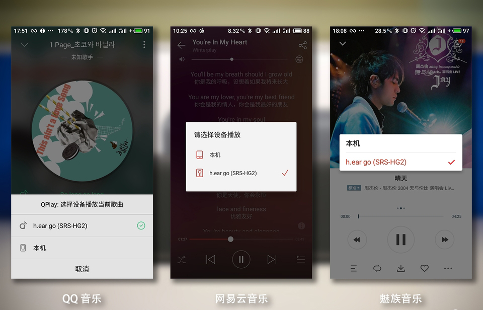 Sony，Portable speakers，Bluetooth，SRS-HG2/RM，