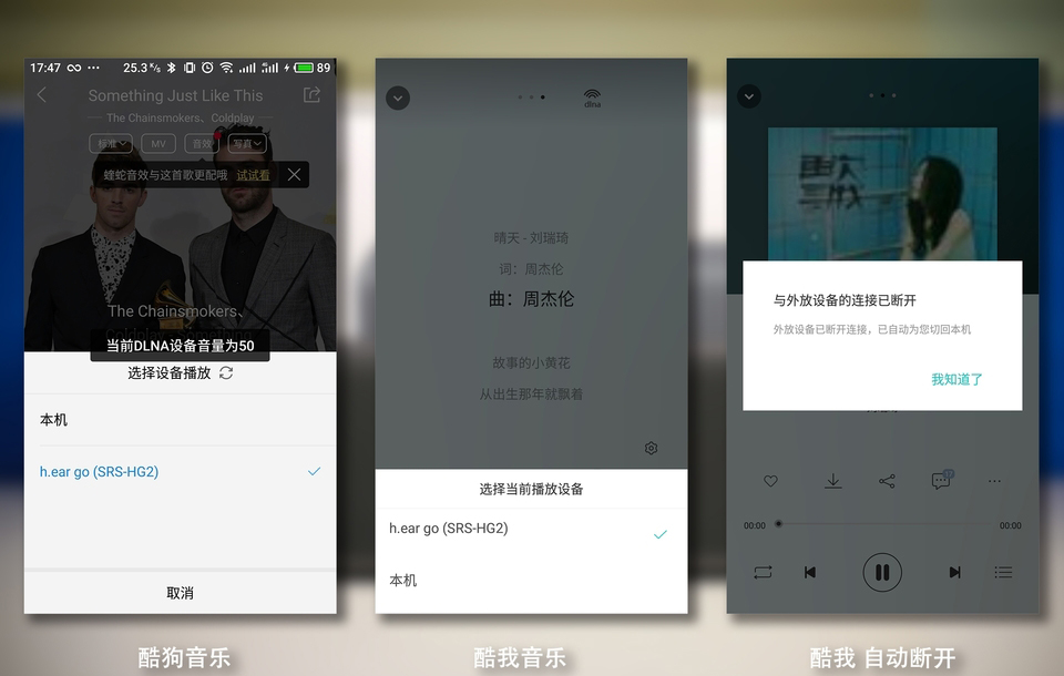 Sony，Portable speakers，Bluetooth，SRS-HG2/RM，