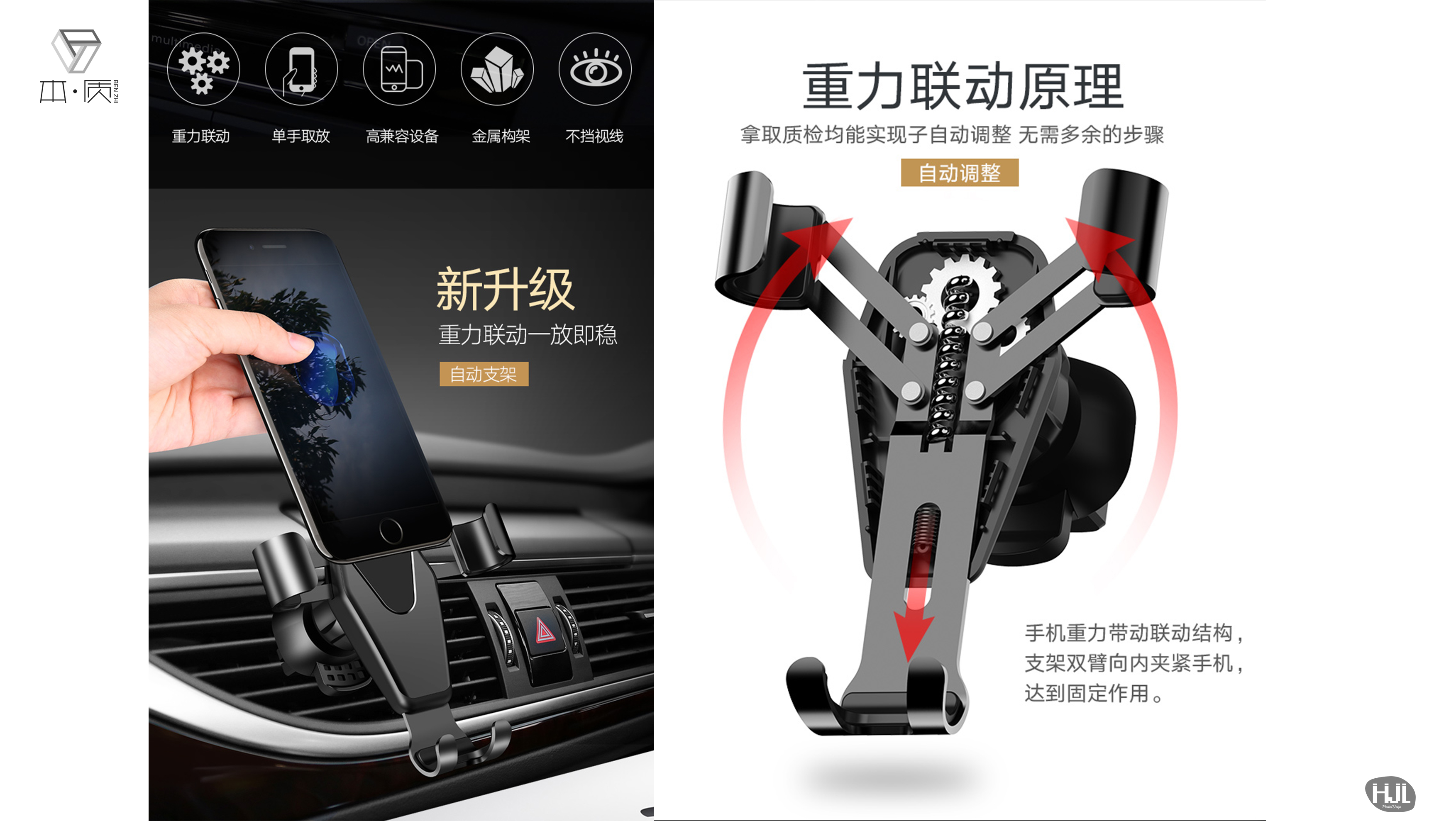 Gravity support for mobile phone，